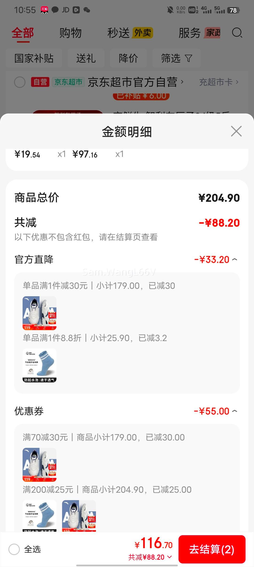 ��̤ OG800 ���ų�������Ь ��Ь �＾����ٴ��˶�Ь ���±���Ь�Ż�֤��