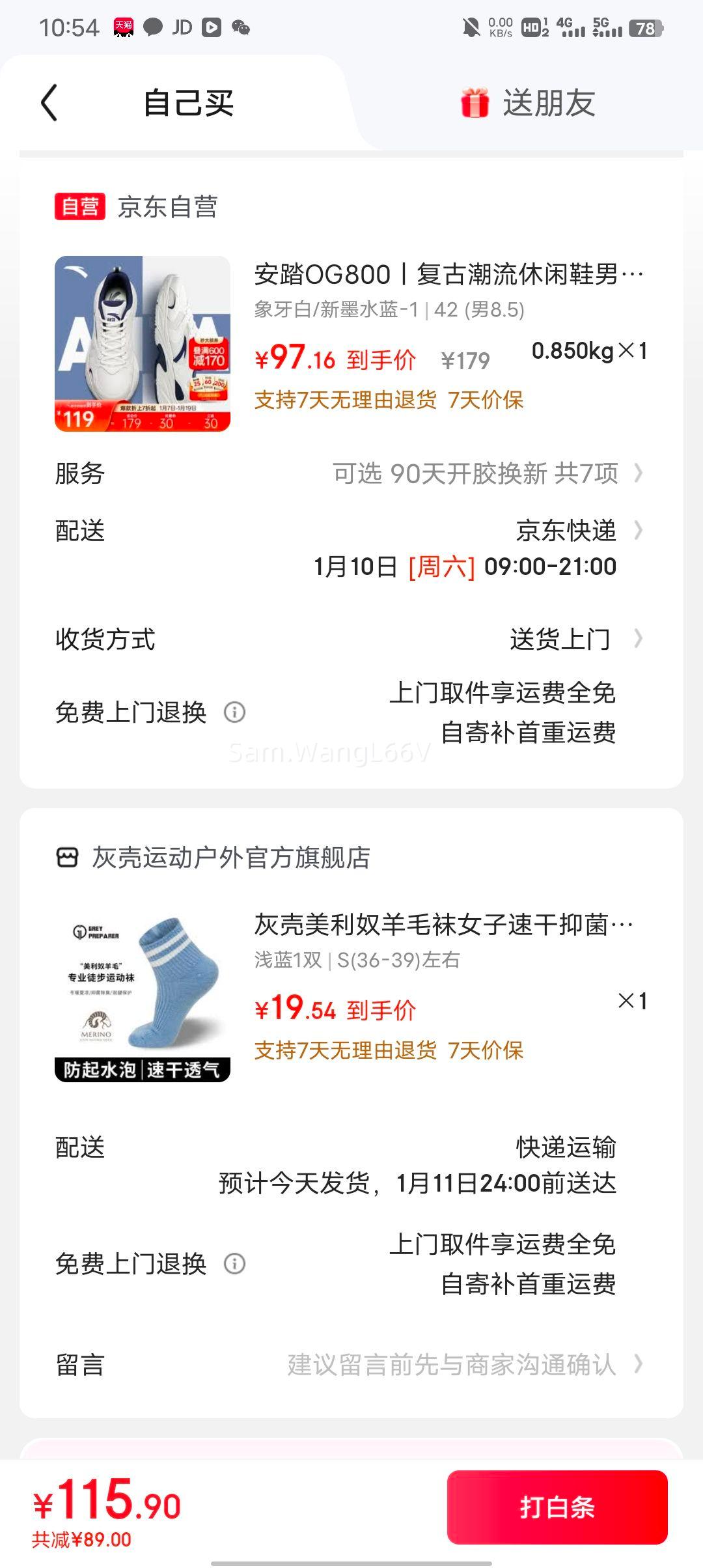 ��̤ OG800 ���ų�������Ь ��Ь �＾����ٴ��˶�Ь ���±���Ь�Ż�֤��