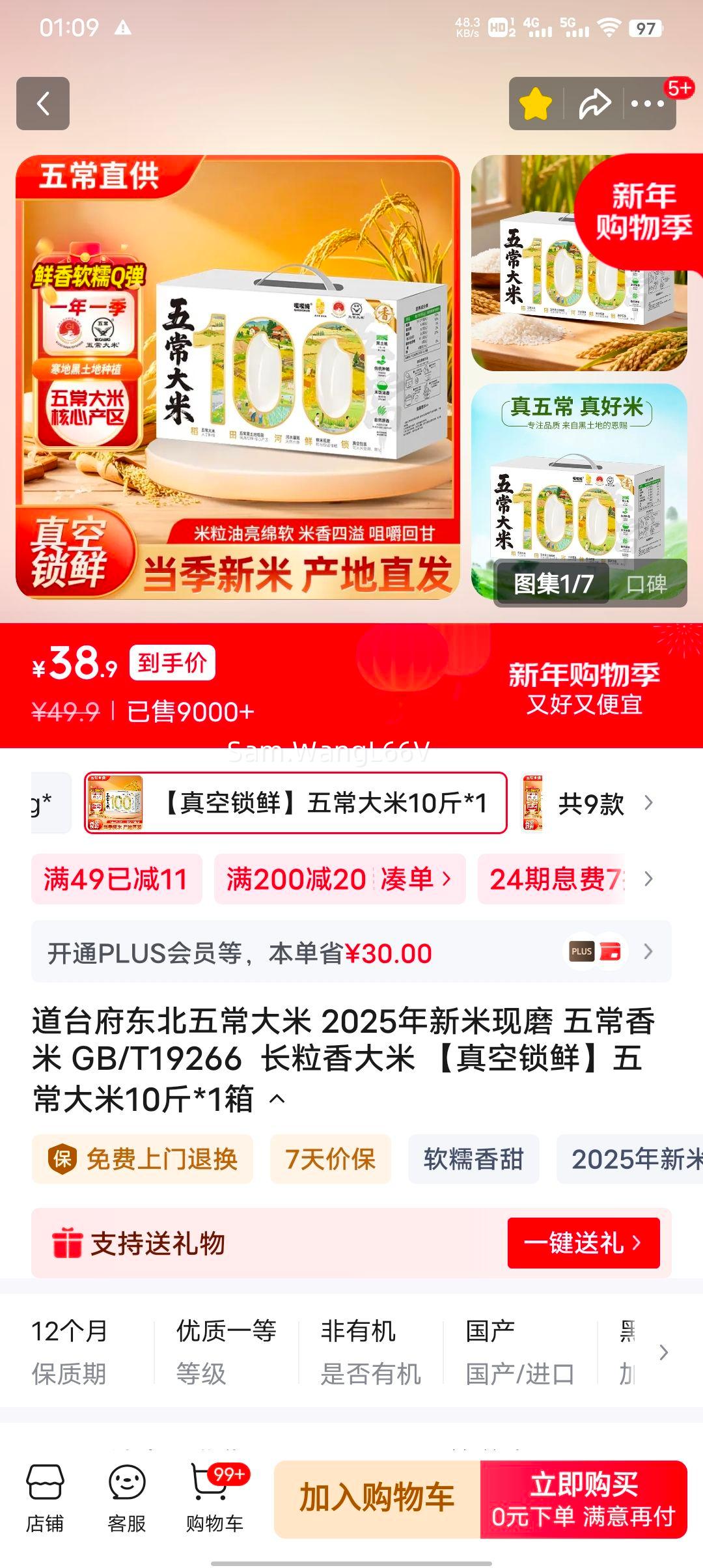 ��̨�� �峣���� 2025��������ĥ GB/T19266 �������� ������� 10��*1���Ż�֤��