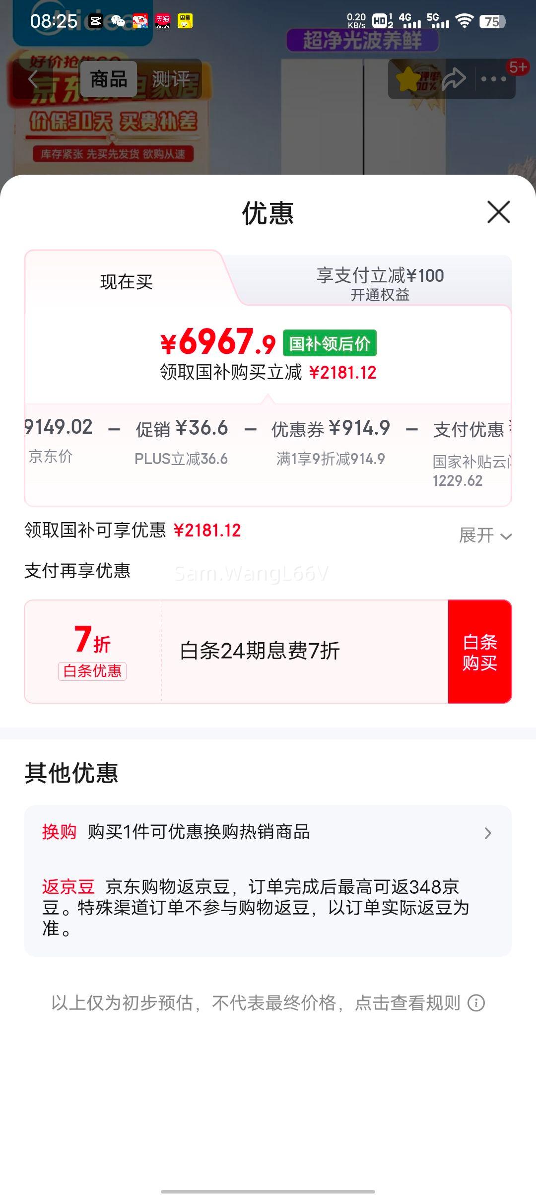 ���� �ܶն�Pro 600�� ��ʽ���ű��� BCD-600WUFIPZM(E)�Ż�֤��