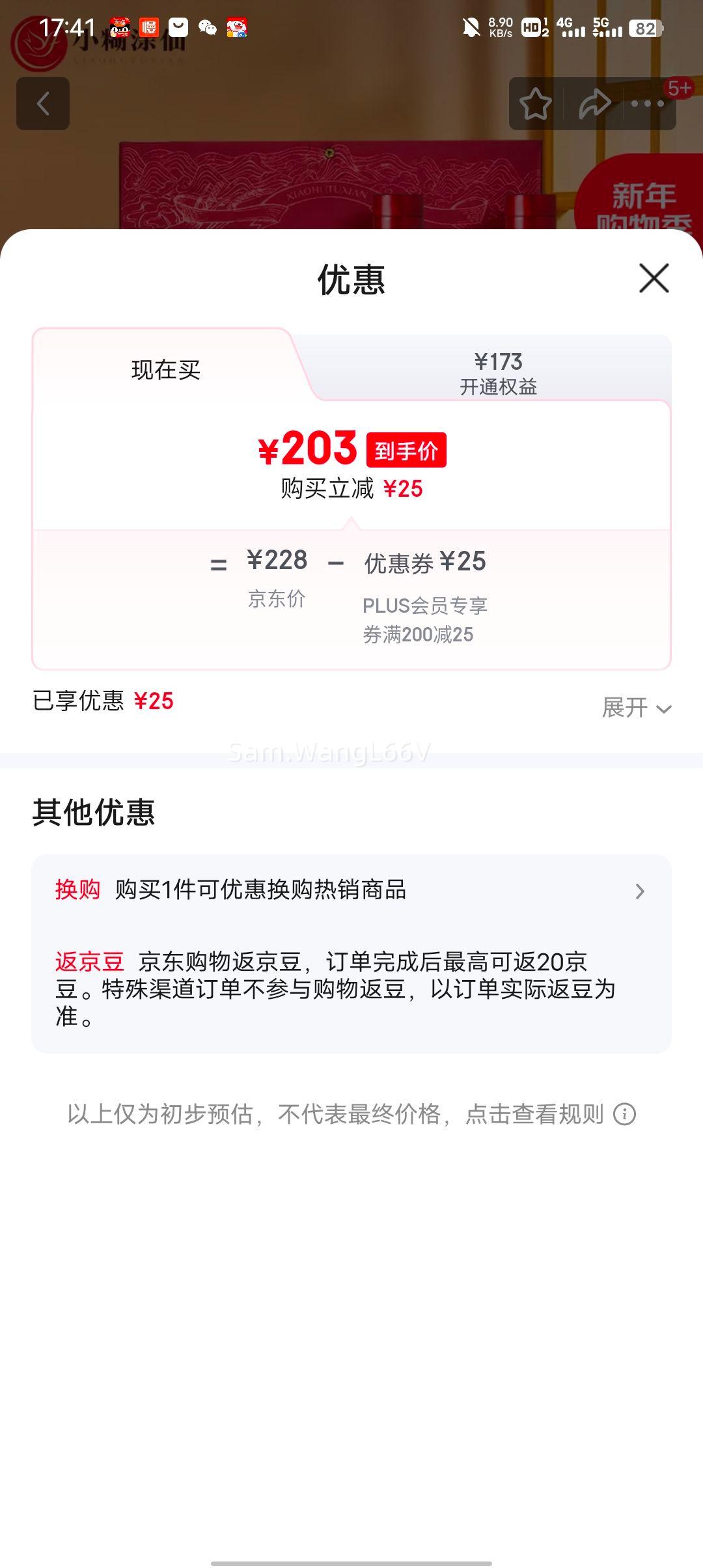 С��Ϳ�� ˫֧��� Ũ���Ͱ׾� 52�� 500mL��2ƿ + 100mLƷ�����Ż�֤��