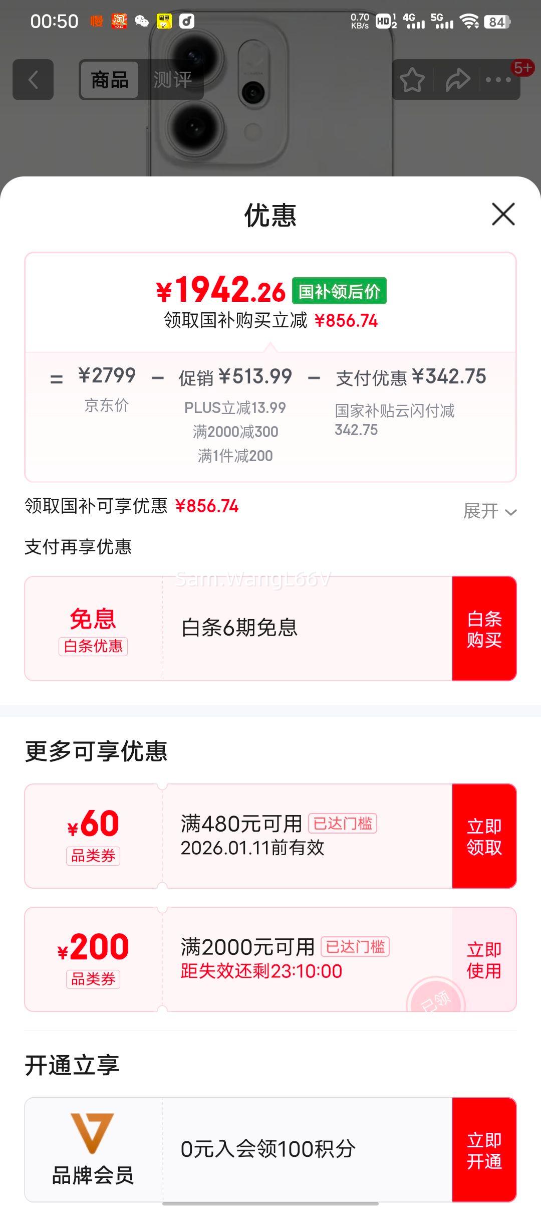 OPPO Reno14 �ֻ� ���㼧 12+256G�Ż�֤��