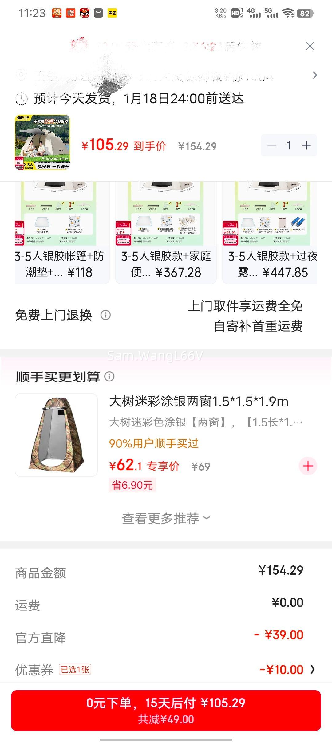 ̽���� ���� ����¶Ӫ �����ҹ 3��-4�� ��Я�۵� ȫ�Զ� �Ӻ��ɹ 2-3�������� һ��һ�� �������Ż�֤��