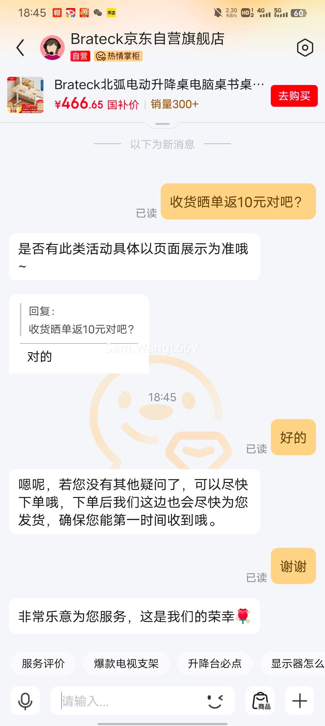 Brateck���� �綯������ ������ ���� �羺�� �칫ѧϰ���� վ���칫����̨�Ż�֤��