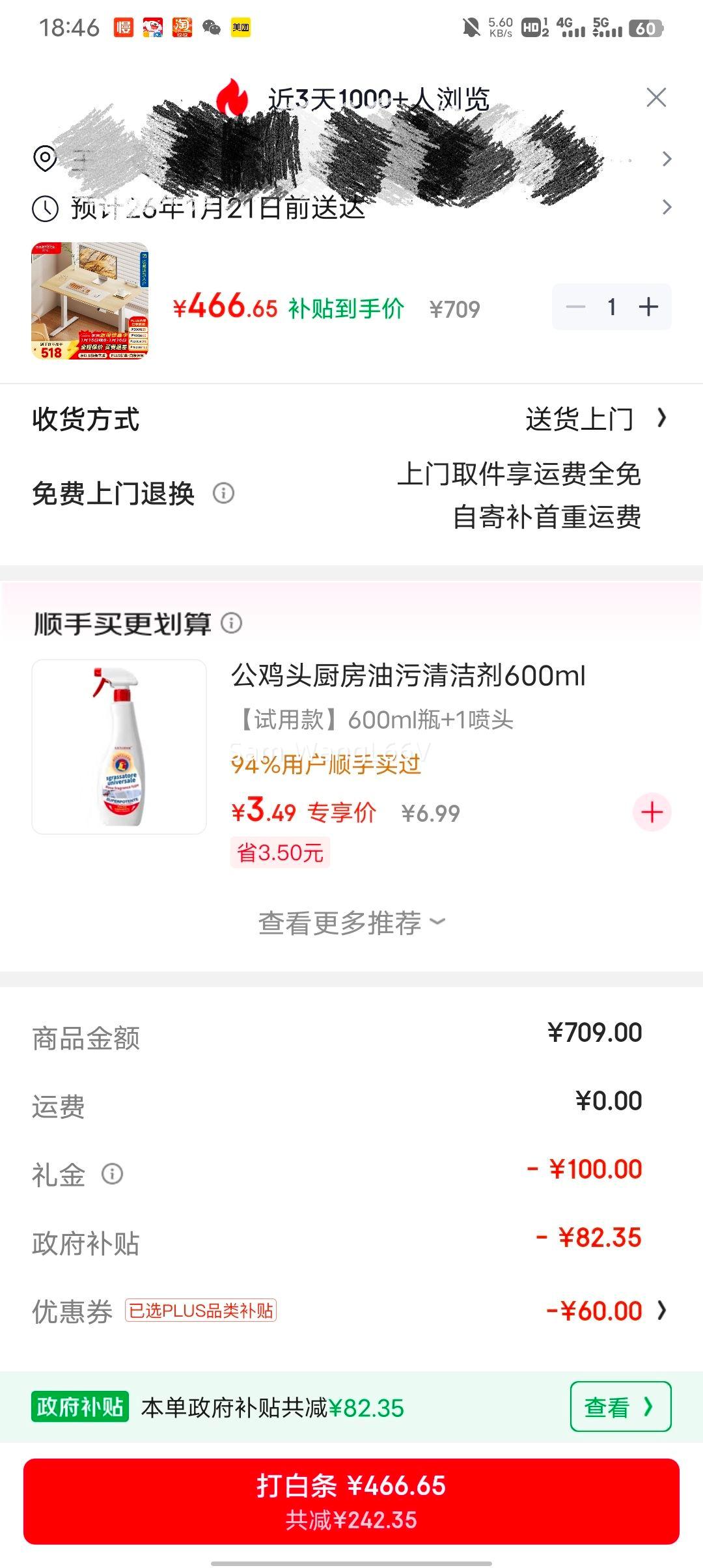 Brateck���� �綯������ ������ ���� �羺�� �칫ѧϰ���� վ���칫����̨�Ż�֤��