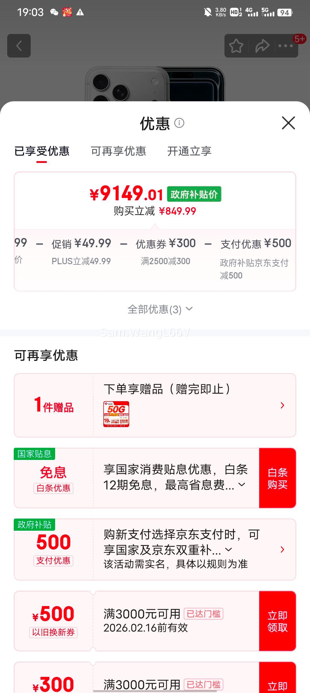 �ٽ��� ���� �޵��� Apple iPhone 17 Pro Max �ֻ� ��ɫ 256G ˫��˫�� �����ɫ��ѡ�Ż�֤��