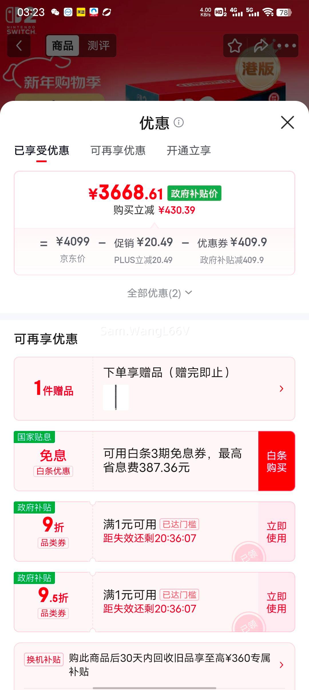 �ٽ��� PLUS��Ա �������� �޵��� Nintendo Switch2 �۰� ��ɫ�Ż�֤��