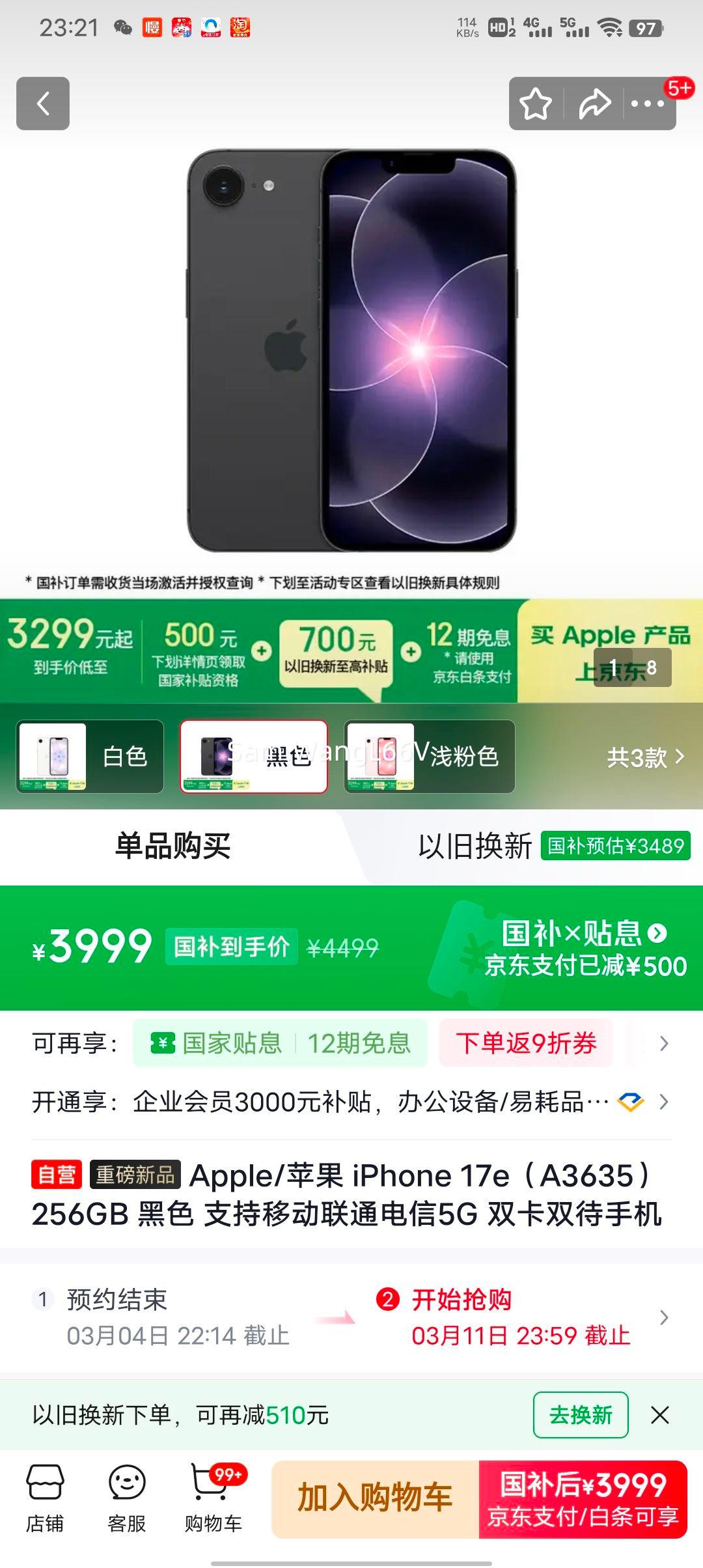 ���� �ٽ��� �޵��� Apple iPhone 17e A3635 256GB ��ɫ ֧��5G˫��˫���Ż�֤��