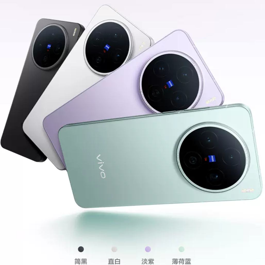 ���ڲ��� vivo X200s ��˾����9400+�콢о�����ֻ� 12GB+256GB ֱ�� 4ɫ��ѡ    2799Ԫ