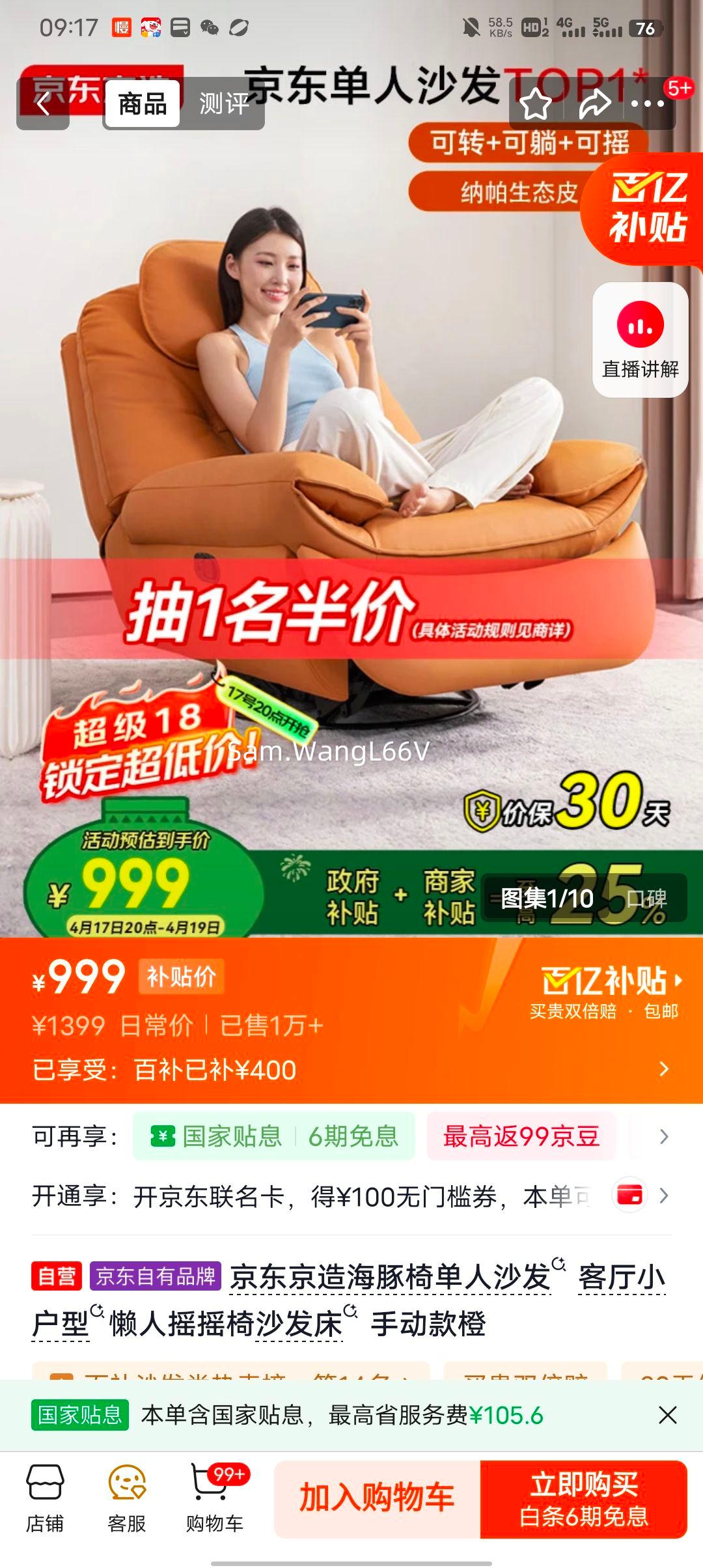 �ٲ�  �������� �����ε���ɳ�� �ֶ��� ��ɫ ����С��������ҡҡ��ɳ�����Ż�֤��