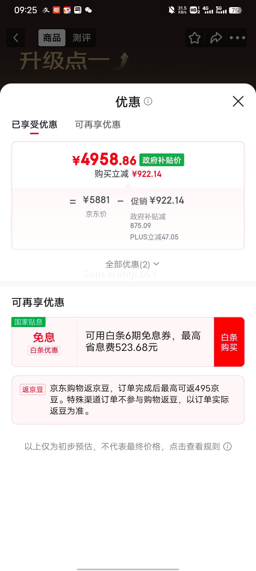 ���� PLUS��Ա �޵��� �������� �׼���̬˯����Ƥ���ܴ� 3��� ����˫�˴� 1.8��2�� �綯�� ����������װ�Ż�֤��