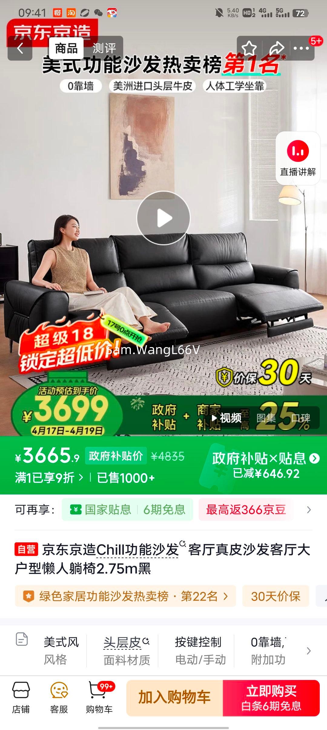 ���� PLUS��Ա �������� Chill����ɳ�� ��Ƥ���������������� 2.75m ���Ż�֤��