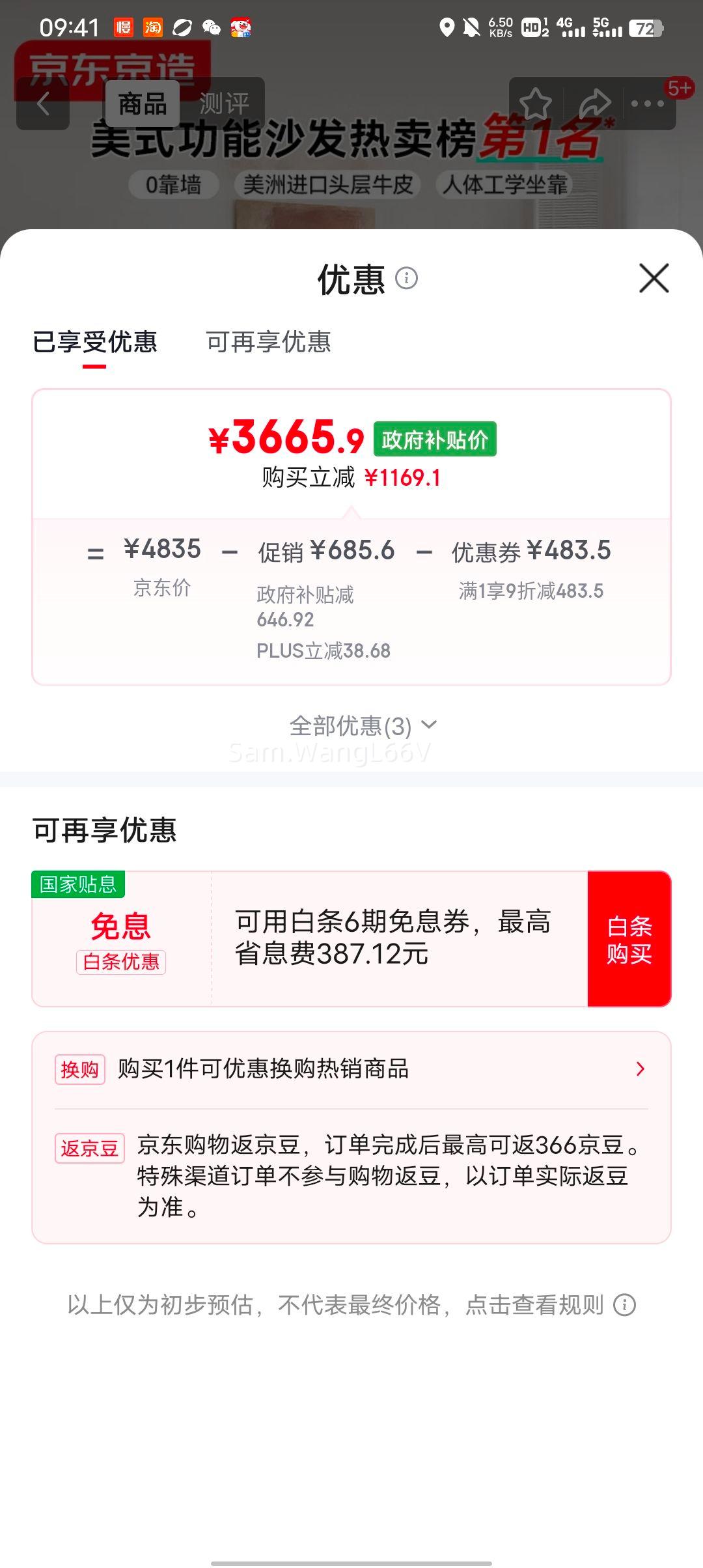 ���� PLUS��Ա �������� Chill����ɳ�� ��Ƥ���������������� 2.75m ���Ż�֤��