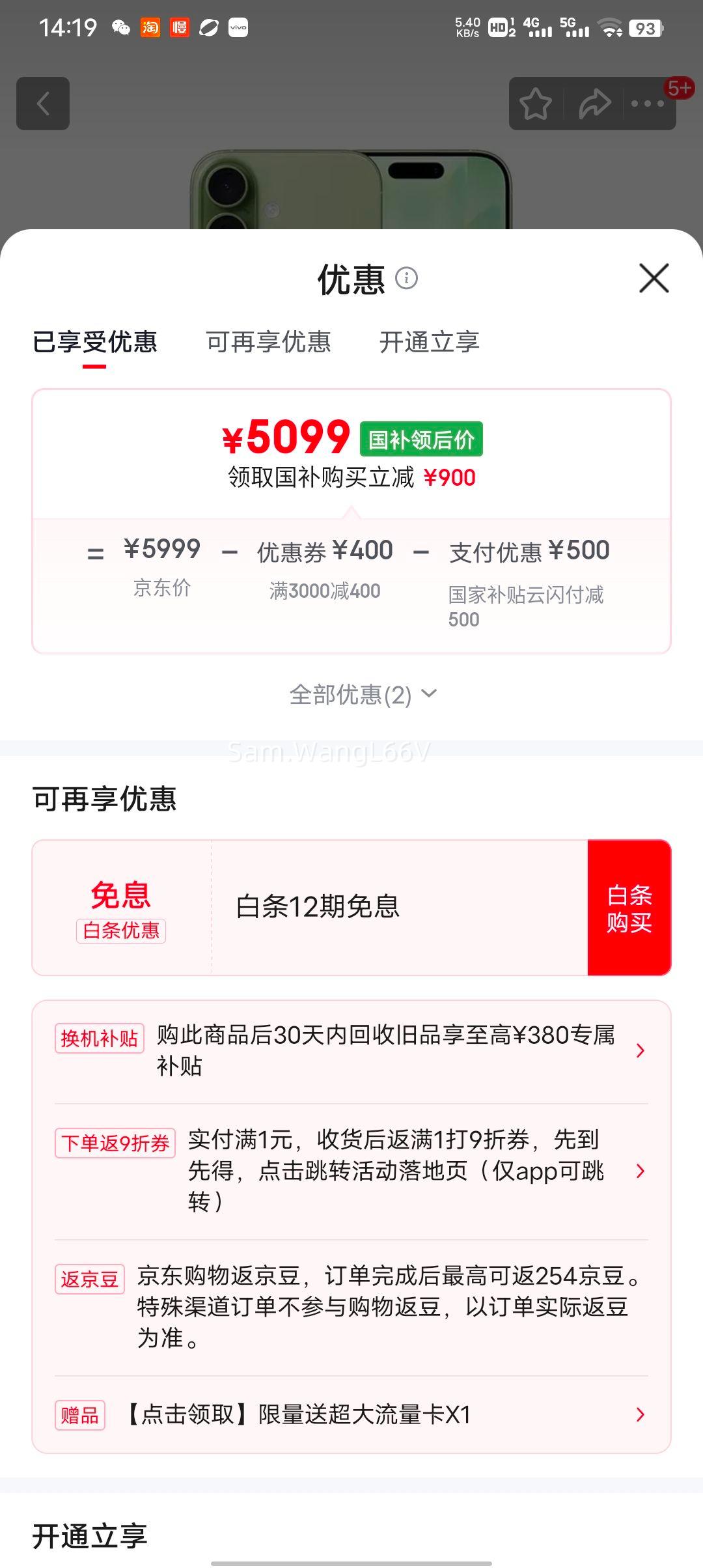 ���� Apple/ƻ�� iPhone 17 256GB ��β����ɫ ֧���ƶ���ͨ����5G�Ż�֤��