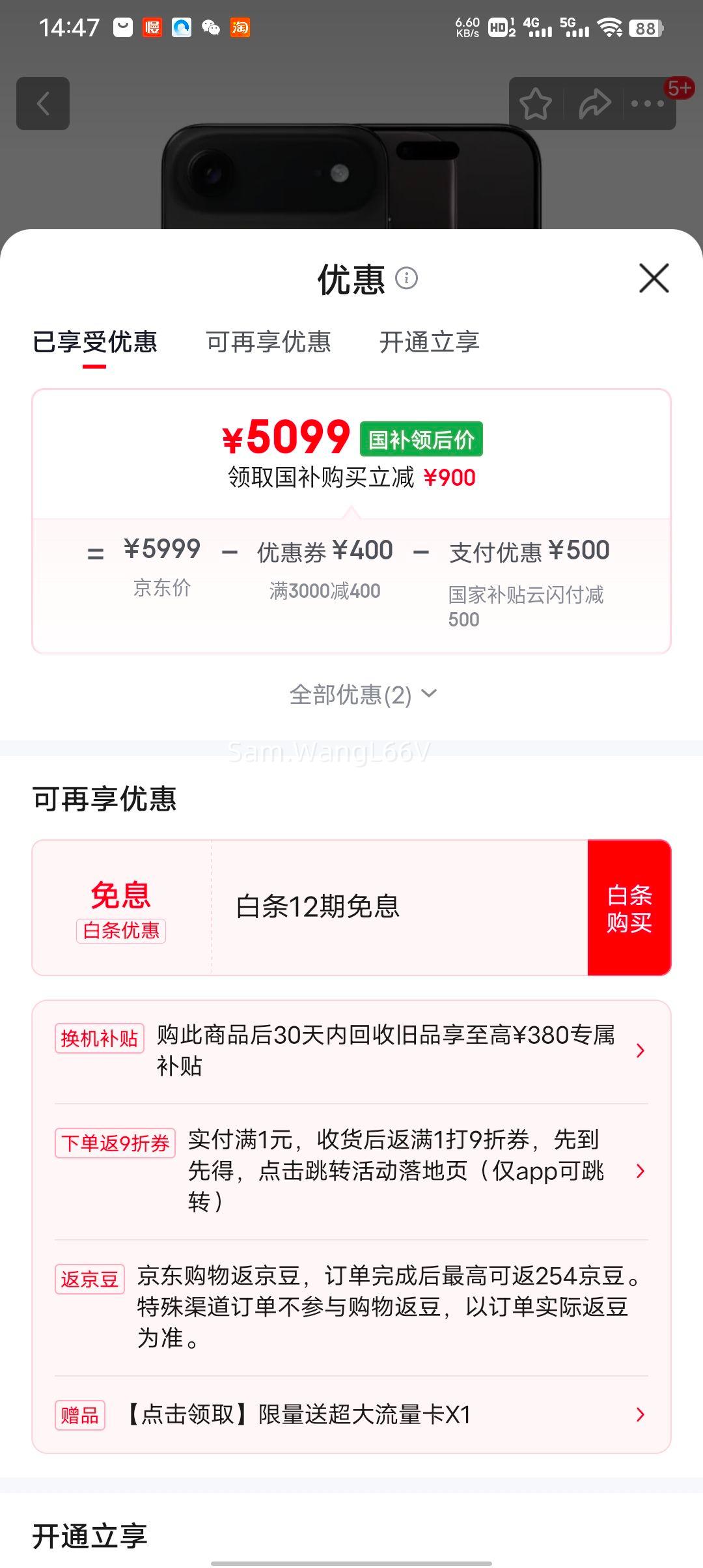 ���� Apple/ƻ�� iPhone Air 256GB ��պ�ɫ�Ż�֤��