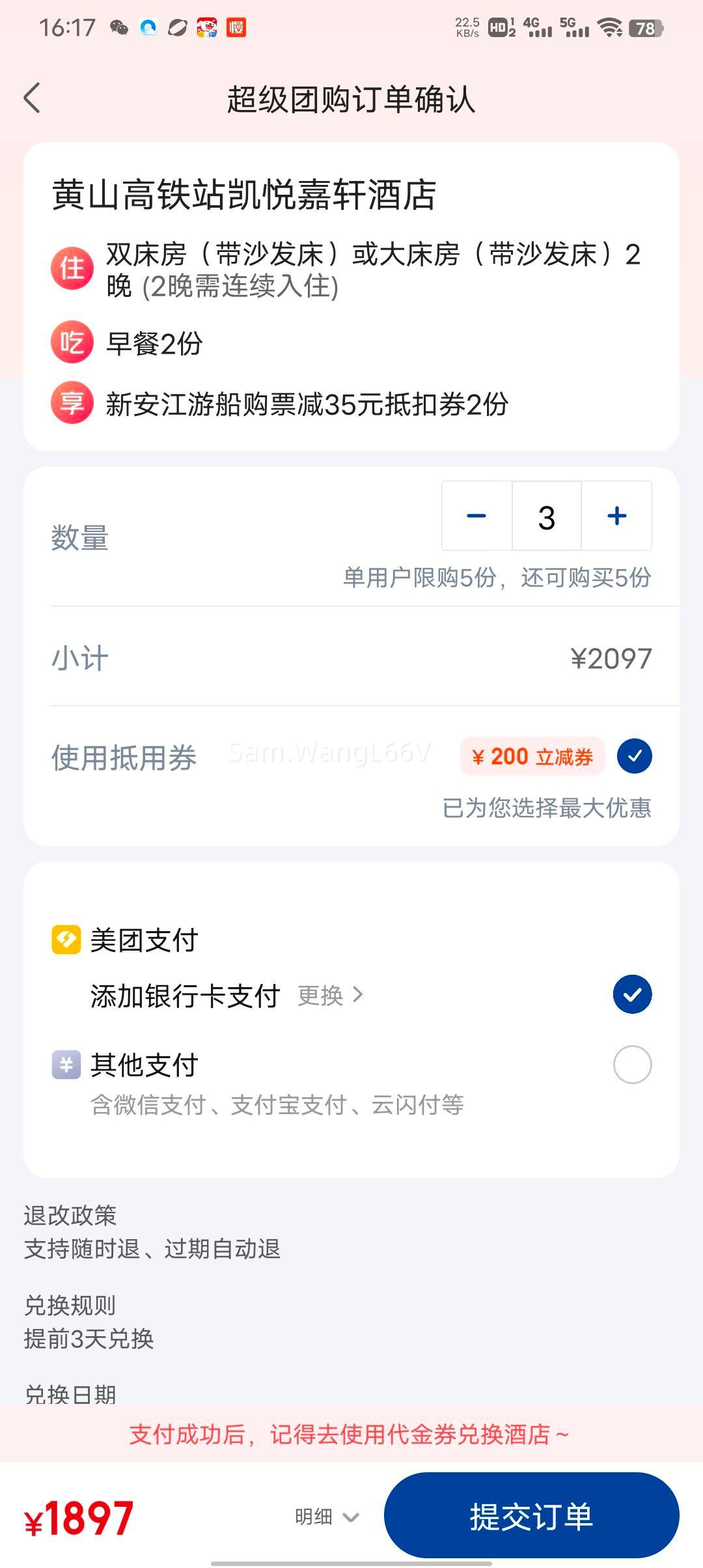 ���� ���ü��� ��ɽ����վ�Ƶ�2��*3 �°����δ���35Ԫ�ֿ�ȯ�Ż�֤��