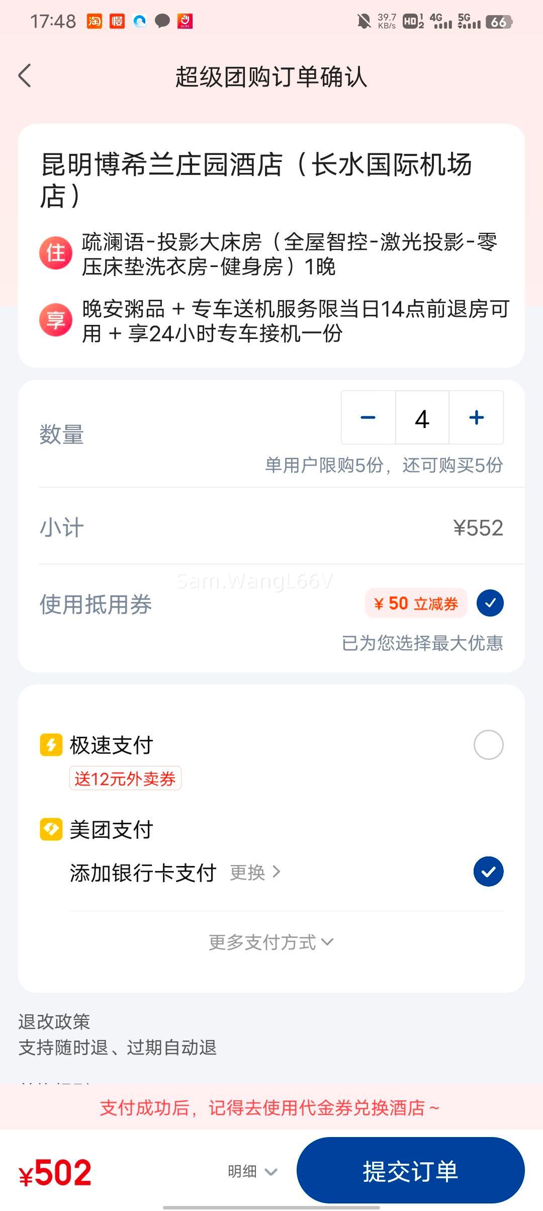 ���� ������ϣ��ׯ԰�Ƶ꣨��ˮ���ʻ����꣩1��*4��������Ʒ+24Сʱר���ӻ��ͻ� �޵���14��ǰ�˷��Ż�֤��