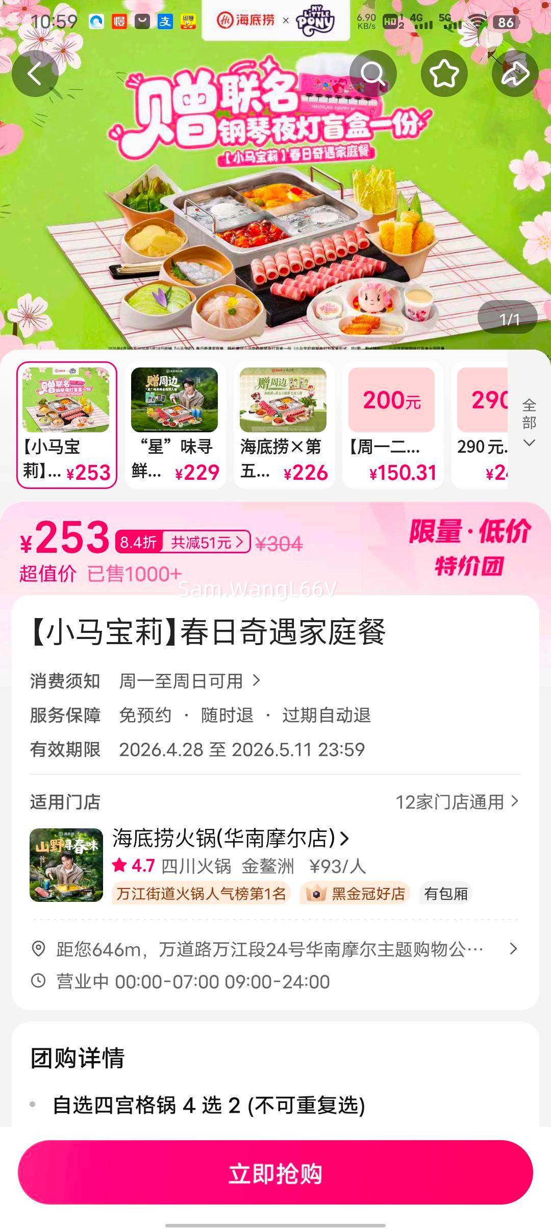 ���ŵ��� ������ С������ ����������ͥ���Ż�֤��