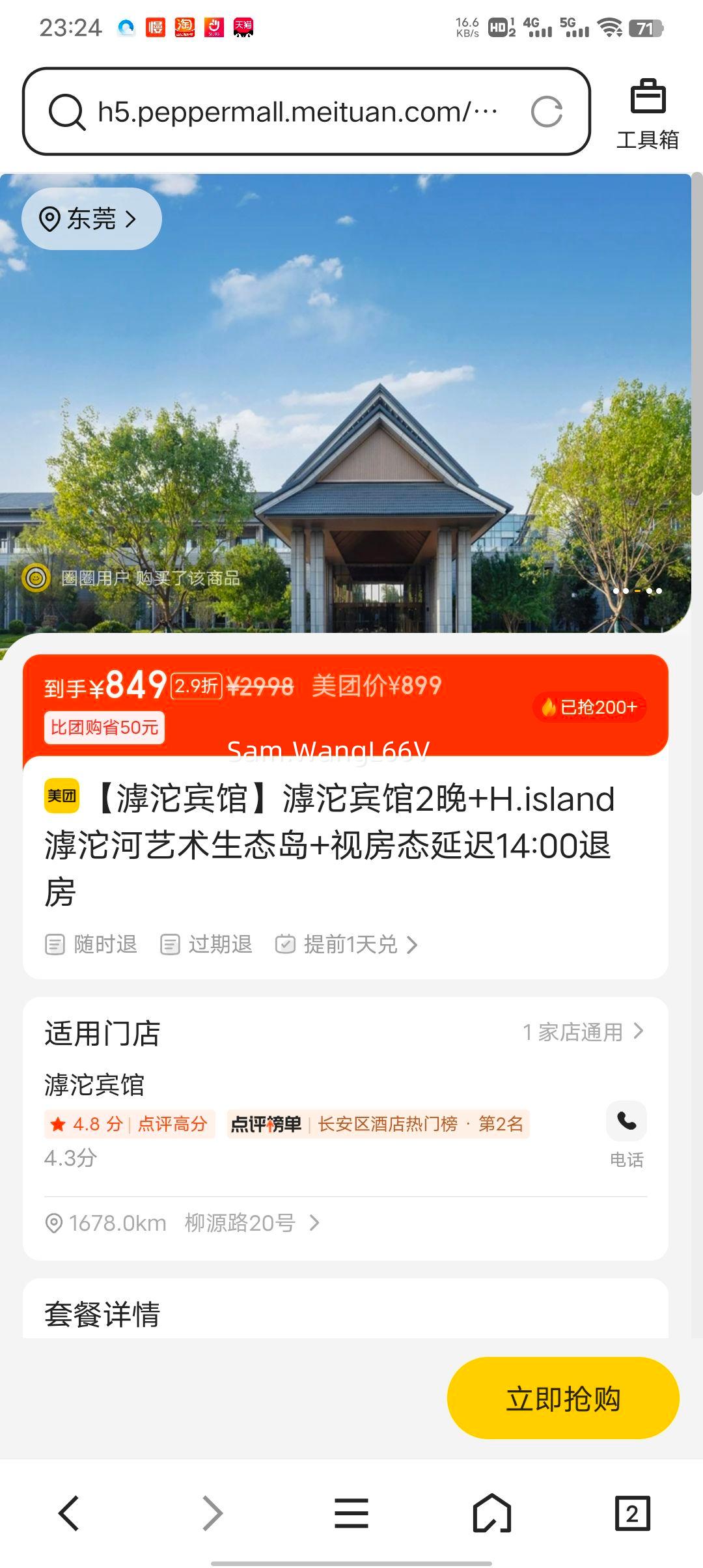 ���� ��������2���ɲ��+��� H.island������������̬�� �ӷ�̬�ӳ�14:00�˷��Ż�֤��