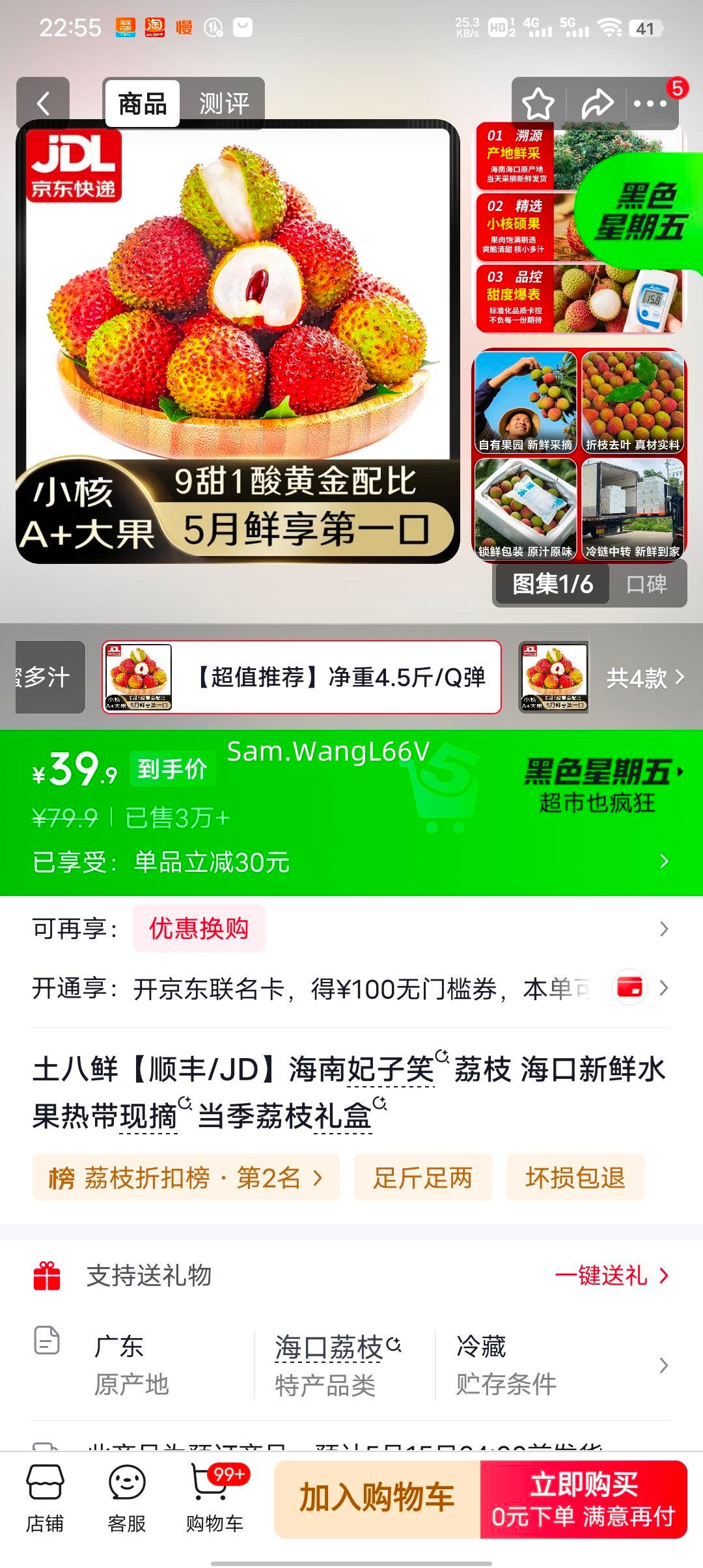 ������ ��������Ц��֦ ����4.5�� ��ժ������� Q��ˬ���Ż�֤��