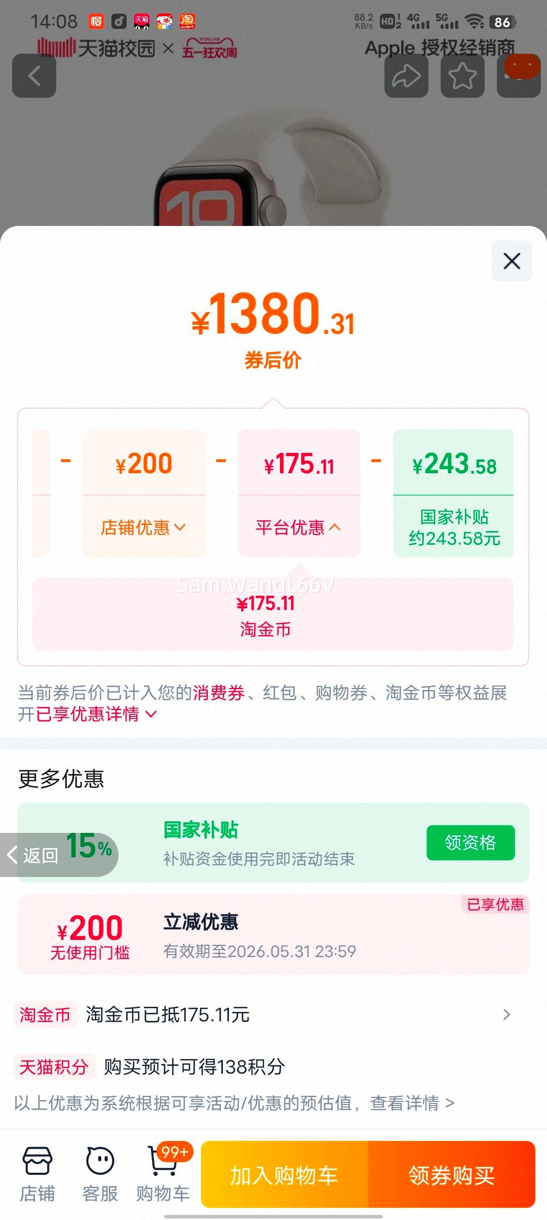 ���� Apple/ƻ�� Apple Watch SE 3 �����ֱ� ѧ���ֱ� ��Ů�˶�������� �ٷ���Ʒ �ǹ�ɫ 40MM S/M�Ż�֤��