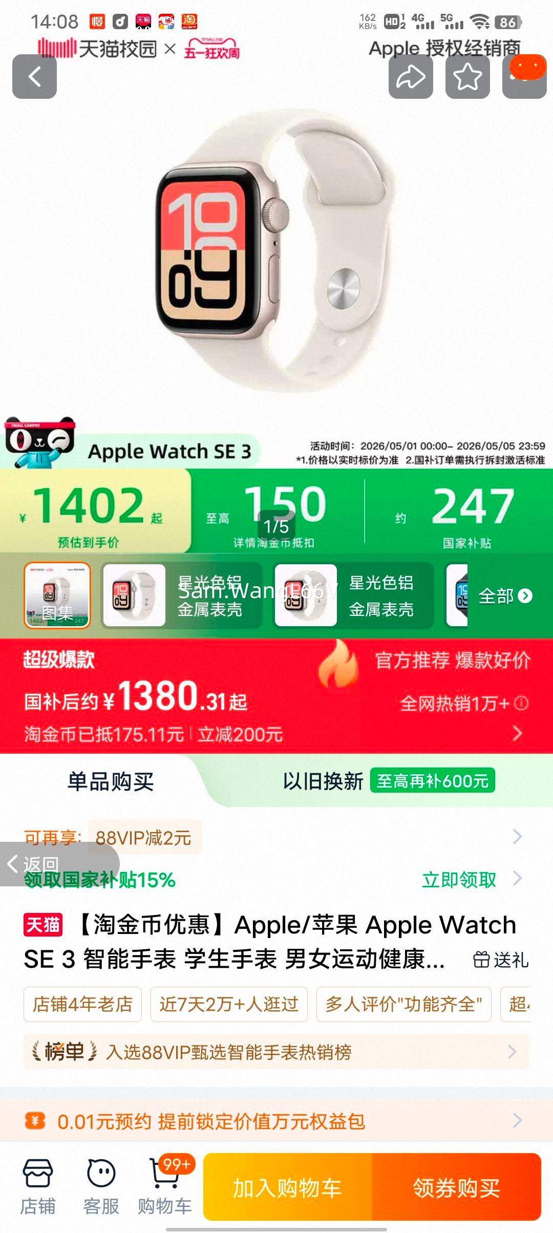 ���� Apple/ƻ�� Apple Watch SE 3 �����ֱ� ѧ���ֱ� ��Ů�˶�������� �ٷ���Ʒ �ǹ�ɫ 40MM S/M�Ż�֤��