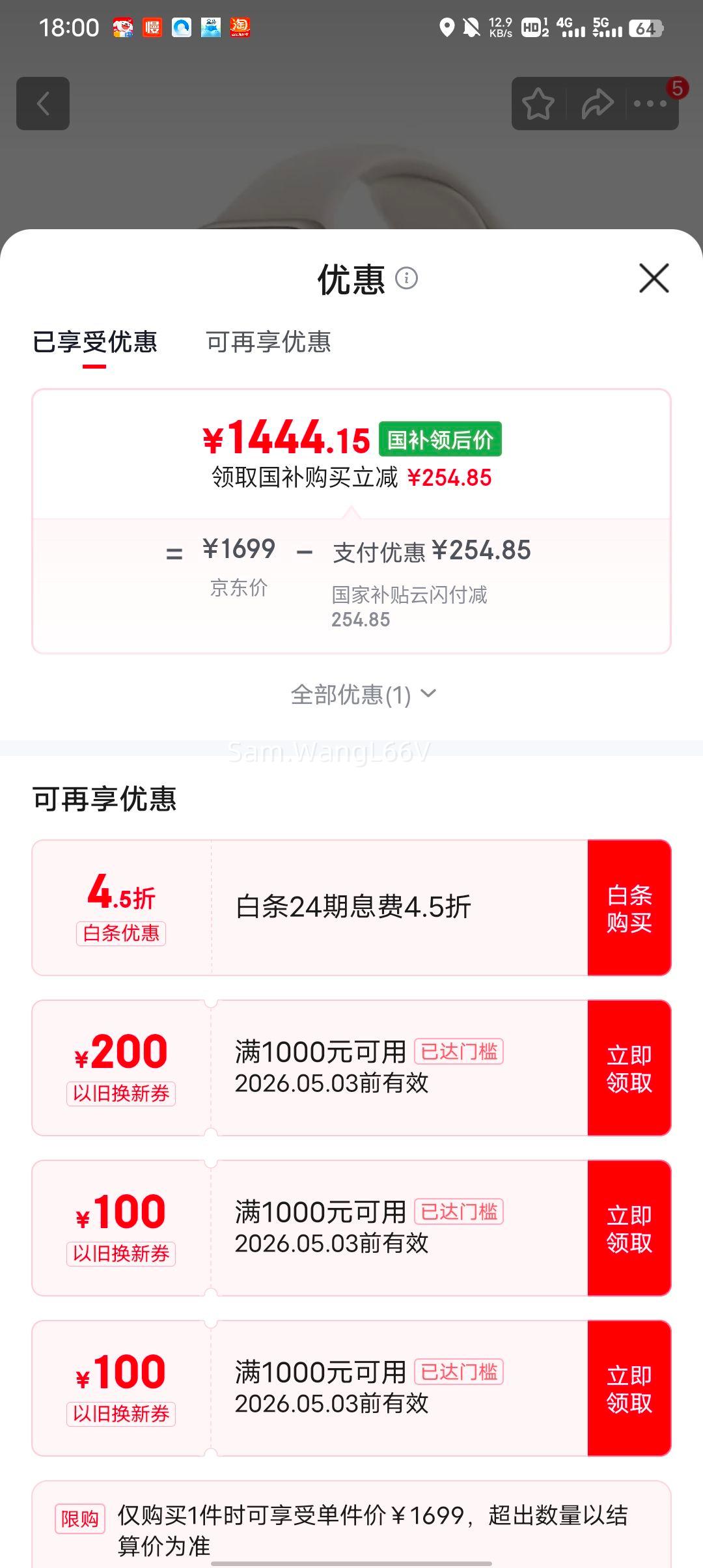 ���� �޵��� Apple Watch SE 3 40mm �ǹ�ɫ GPS�� �к�ɫ��ѡ�Ż�֤��