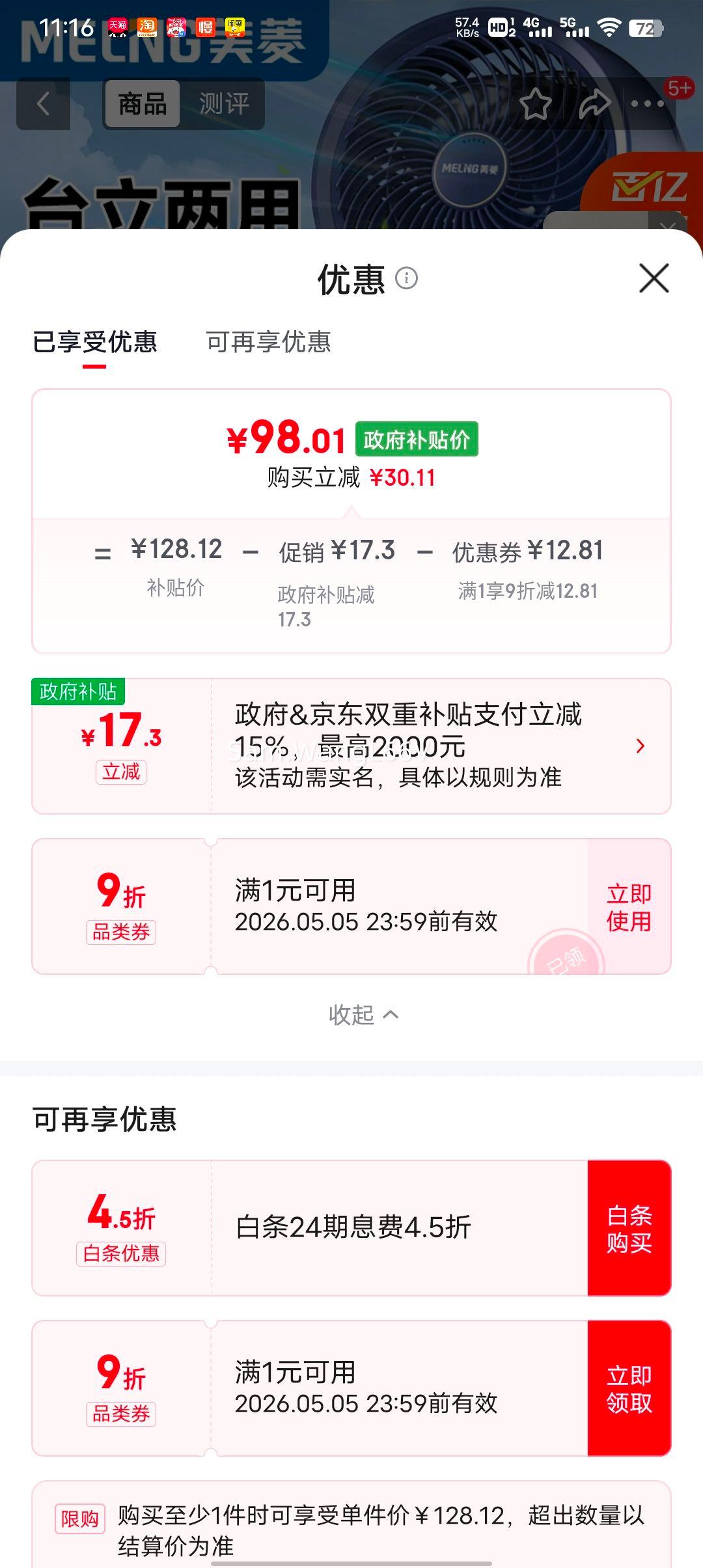 ���� ���� MPF-DX501 ����� ����ɫ�Ż�֤��