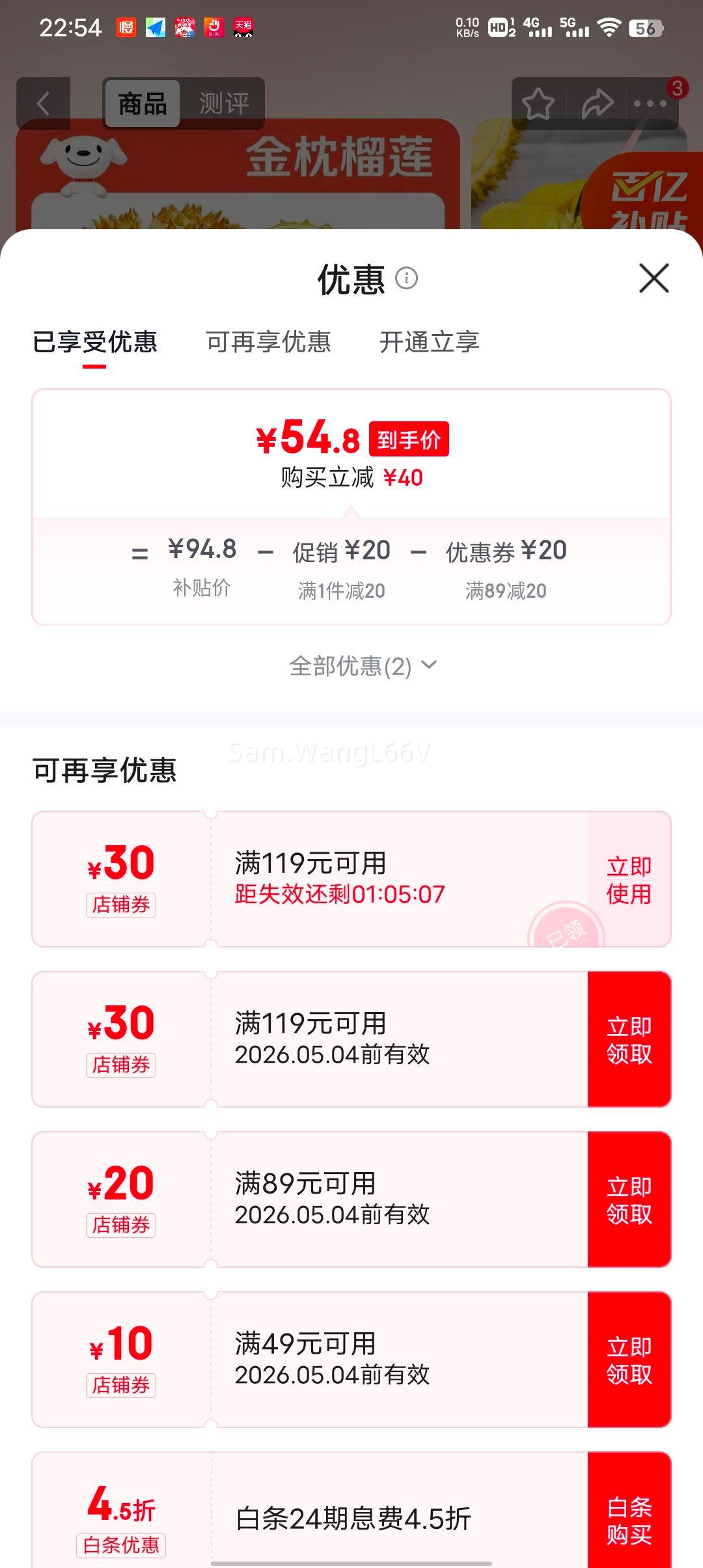 ܾ�� ̩���������� ���Ŵ����ʹ� ����ͷ �������� ����2-3���3-4�����Ż�֤��