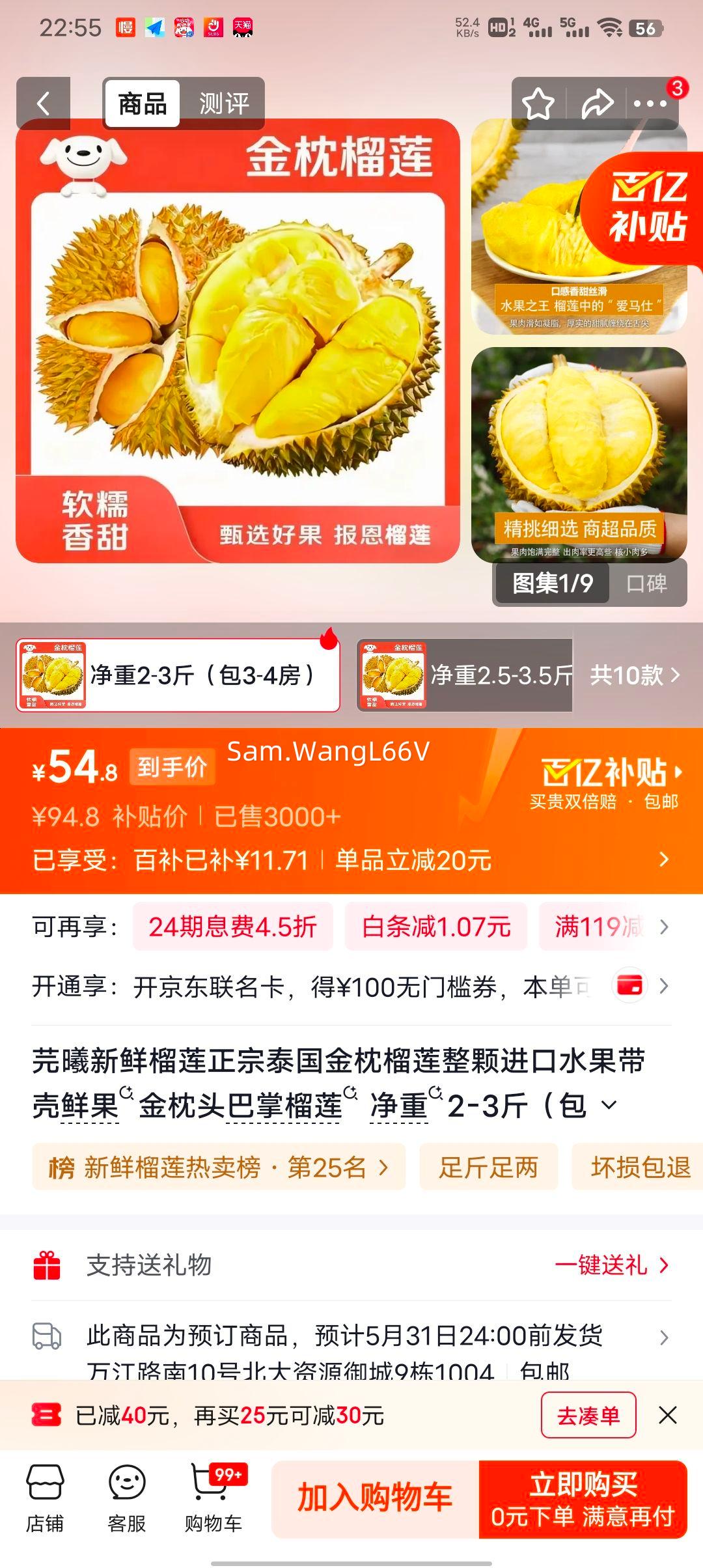 ܾ�� ̩���������� ���Ŵ����ʹ� ����ͷ �������� ����2-3���3-4�����Ż�֤��