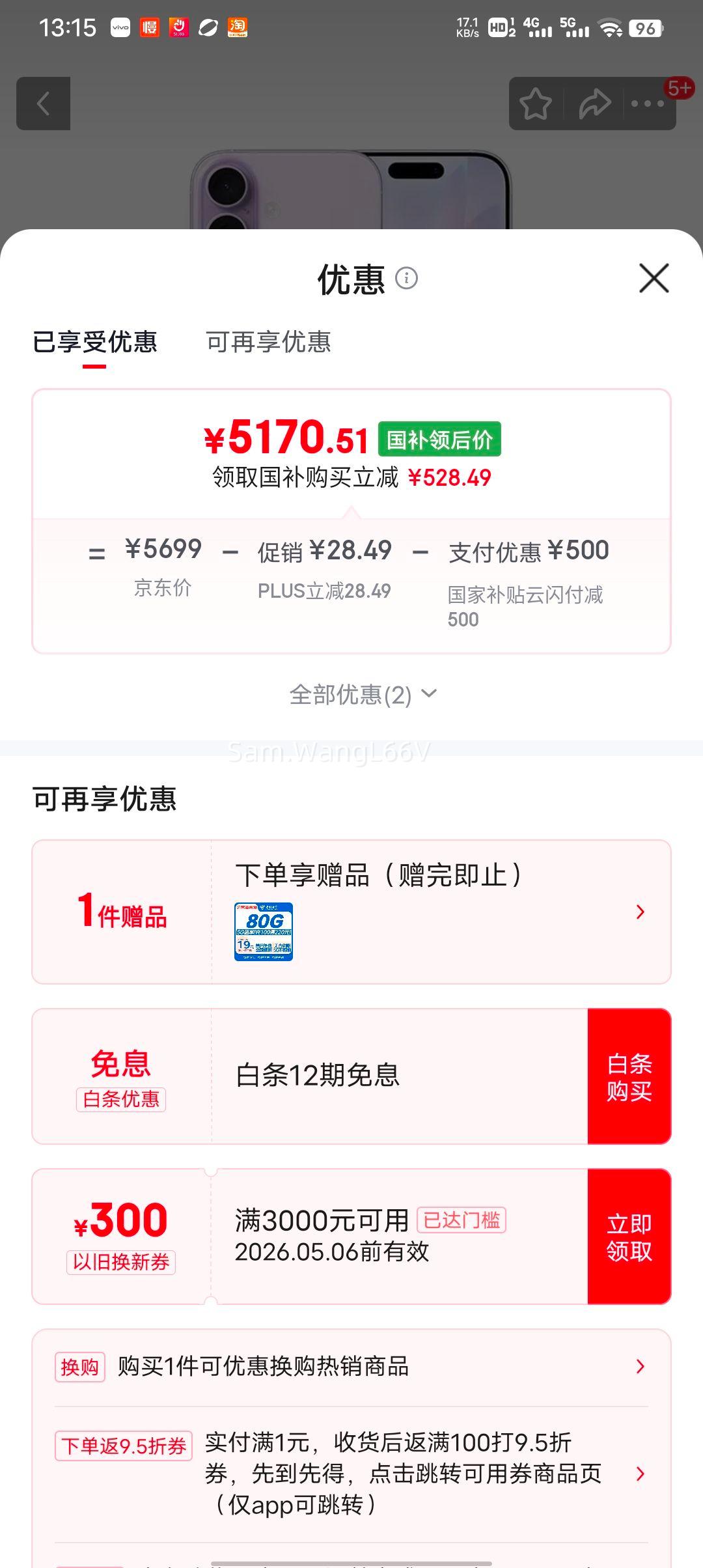 �ٽ��� ���� �޵��� PLUS��Ա Apple iPhone 17 �ֻ� ˫��˫�� ޹�²���ɫ 256G ��5ɫ��ѡ�Ż�֤��