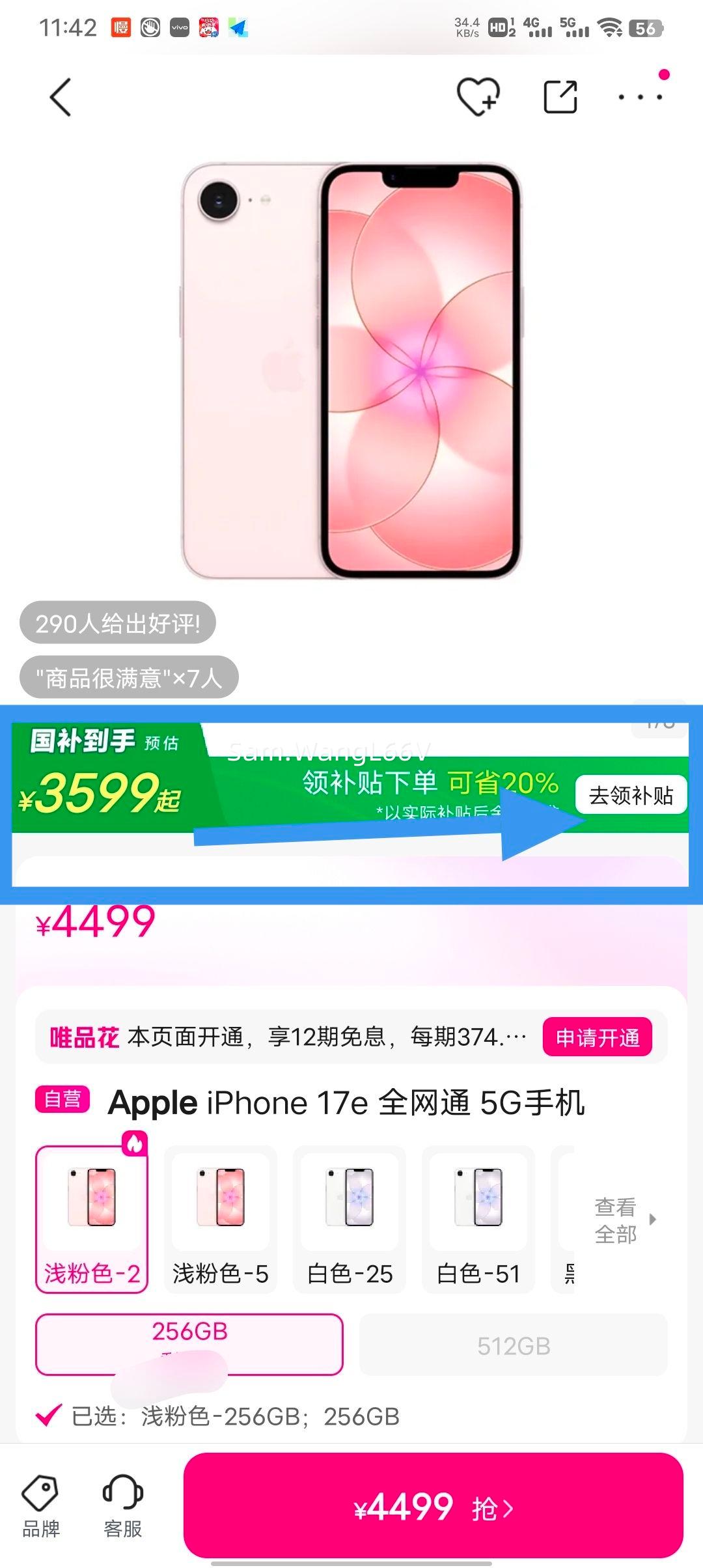 ���� �޵��� Apple iPhone 17e ȫ��ͨ 5G�ֻ� ǳ��ɫ 256GB ��3ɫ��ѡ�Ż�֤��