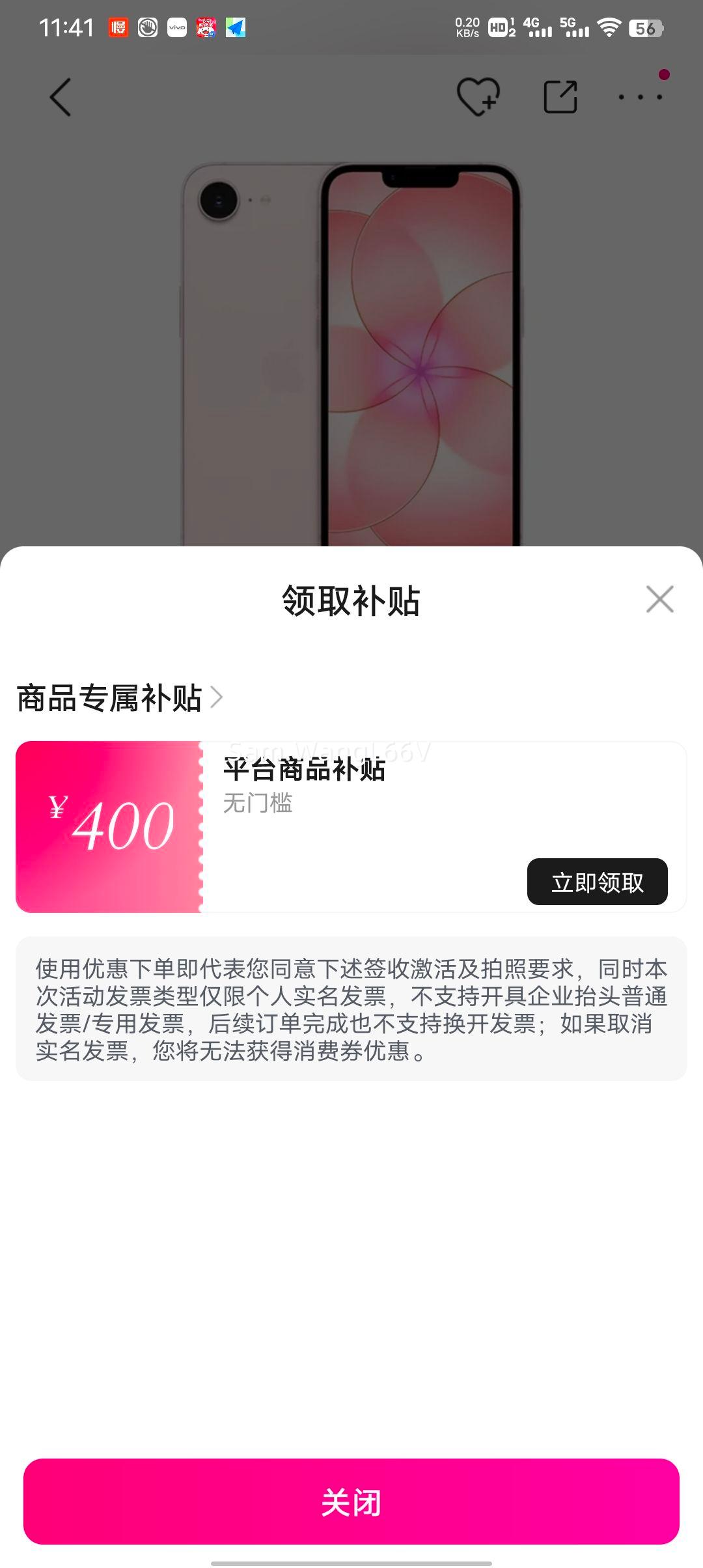 ���� �޵��� Apple iPhone 17e ȫ��ͨ 5G�ֻ� ǳ��ɫ 256GB ��3ɫ��ѡ�Ż�֤��