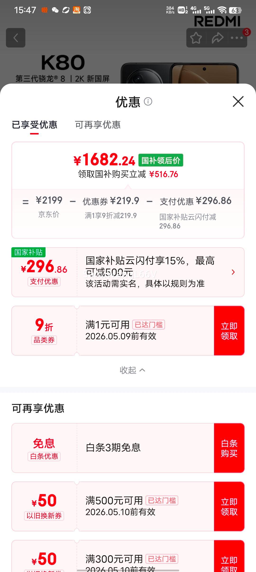 ���� �޵��� С�� ���� K80 �ֻ� ����������? 8 ��ҹ�� 12+512G�Ż�֤��