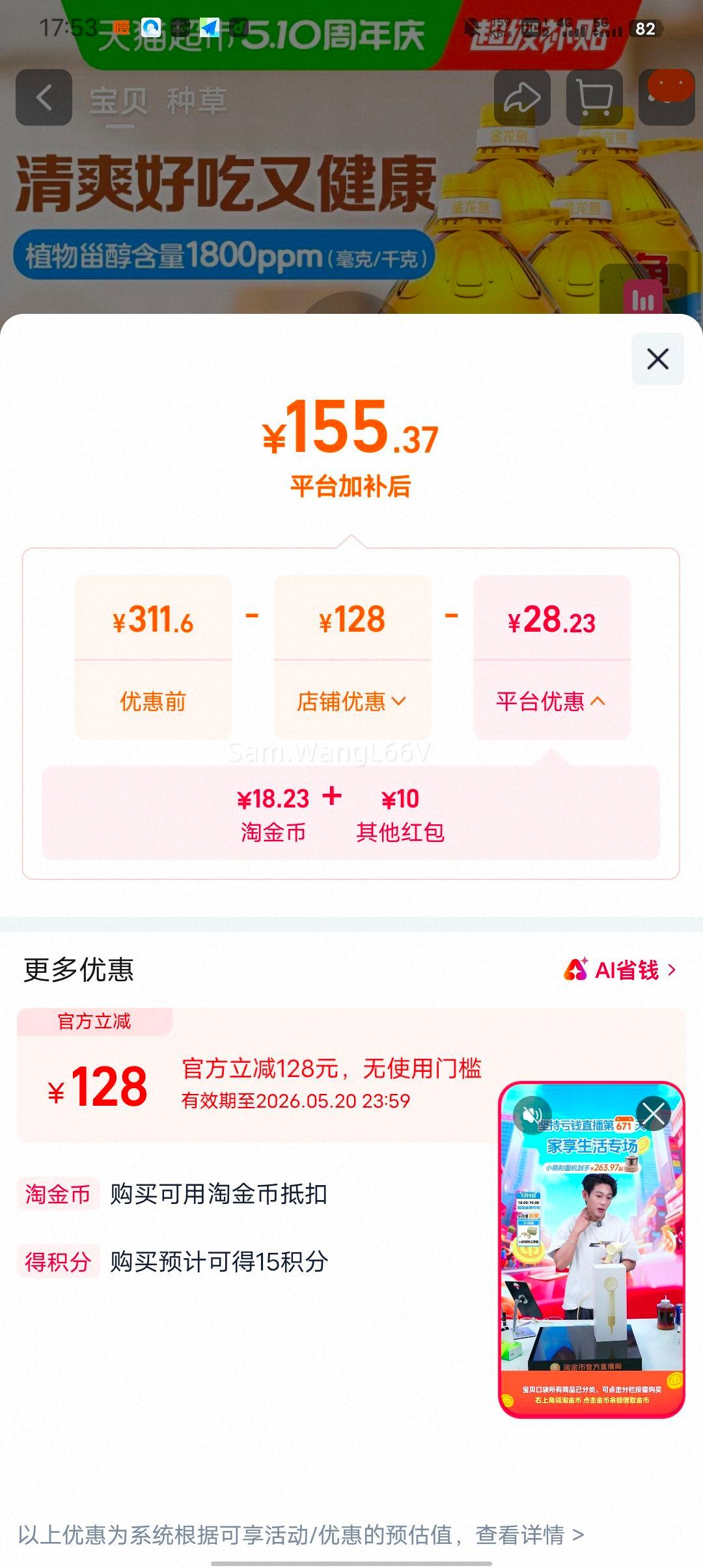 �ٽ��� ������ ������ʳ��ֲ������� 5L*4Ͱ����װ�Ż�֤��