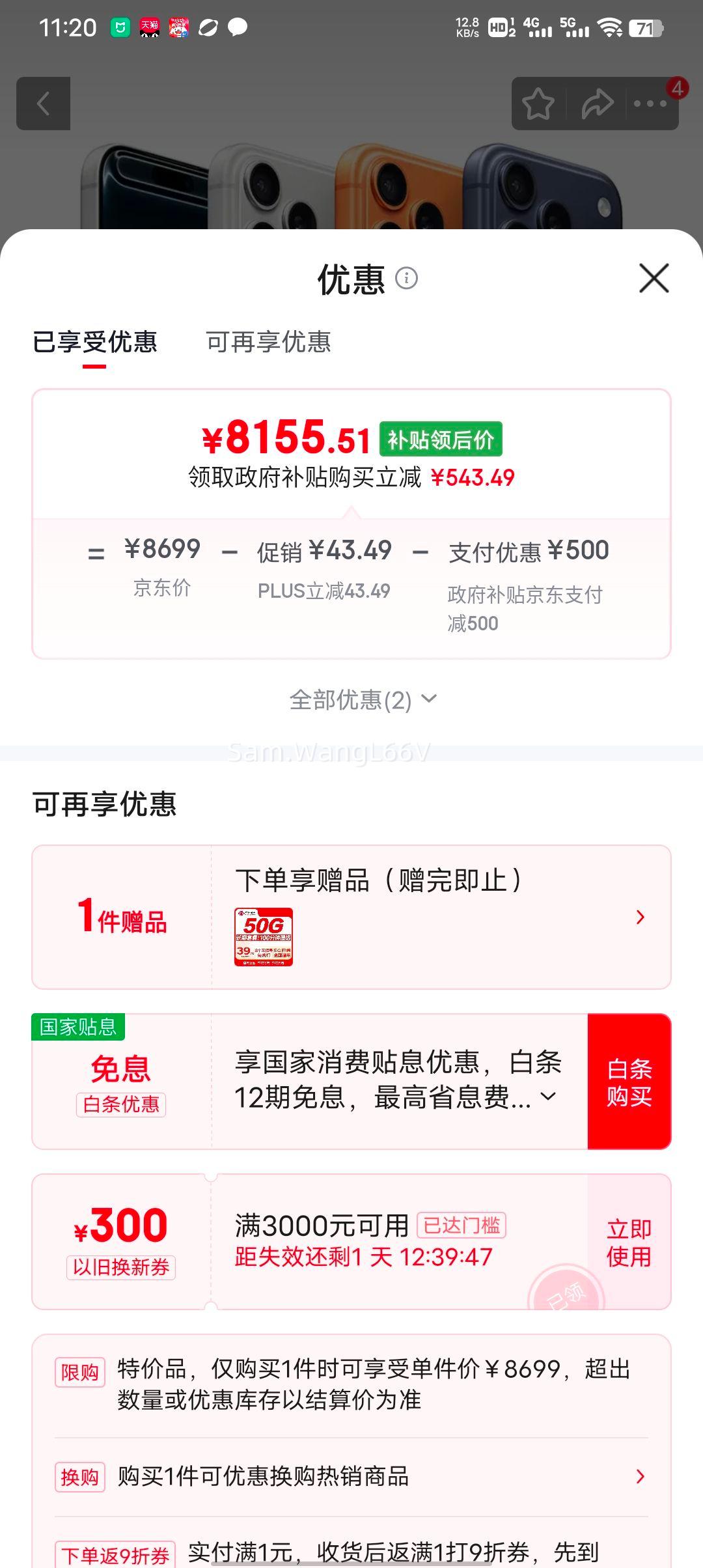 �ٽ��� ���� �޵��� PLUS Apple iPhone 17 Pro �ֻ� ˫��˫�� ��ɫ 256G �� 3ɫ��ѡ�Ż�֤��