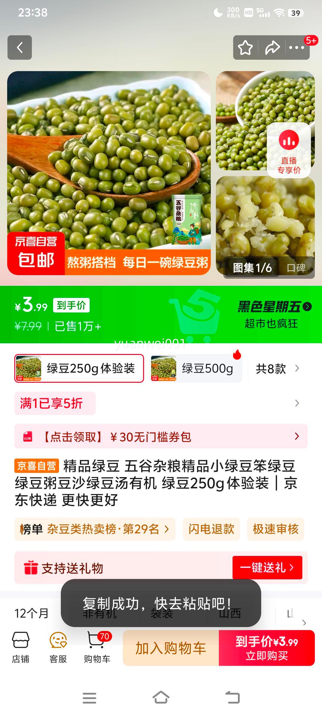 ��Ʒ�̶� ���������ƷС�̶����̶��̶��ඹɳ�̶����л� �̶�250g ����װ�Ż�֤��