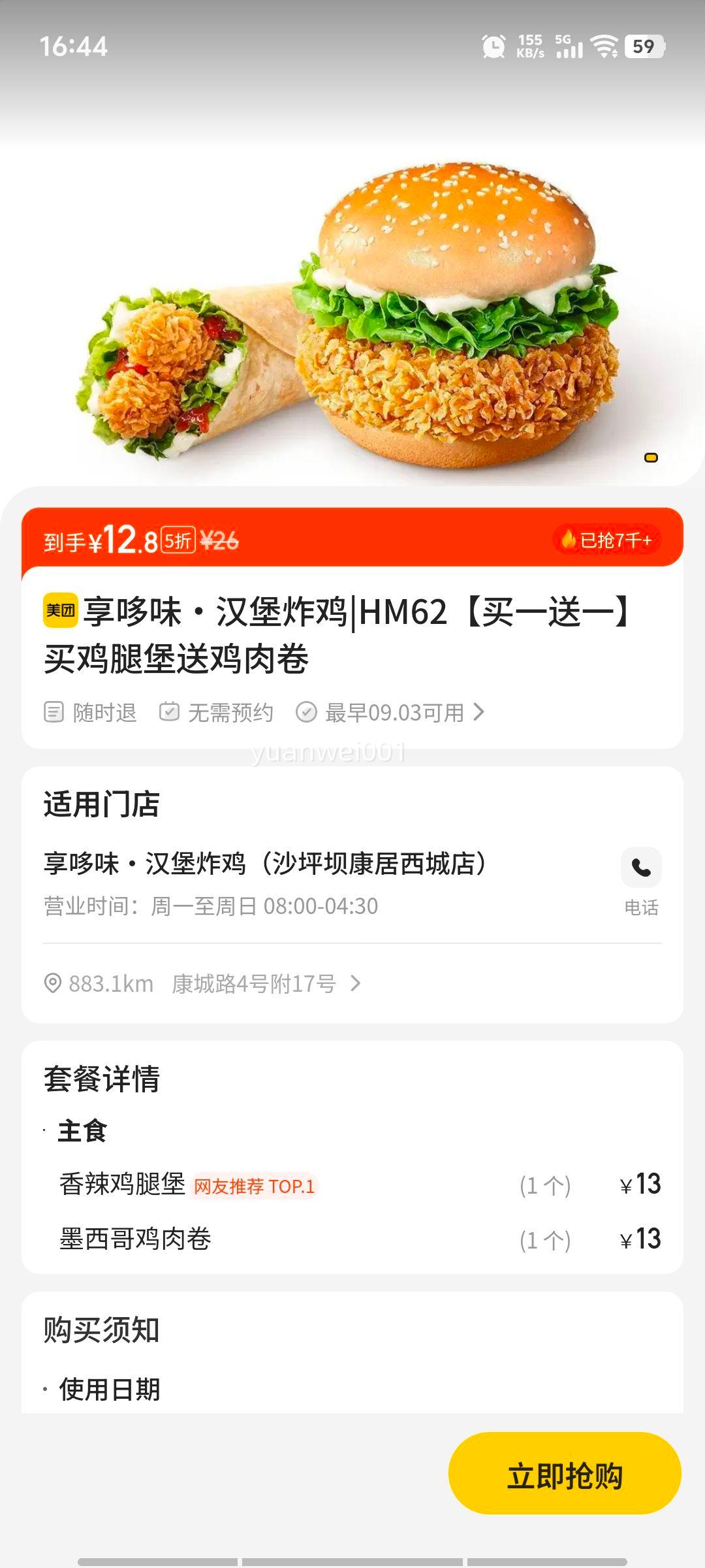 ζȫ HM62һһȱͼŻ֤