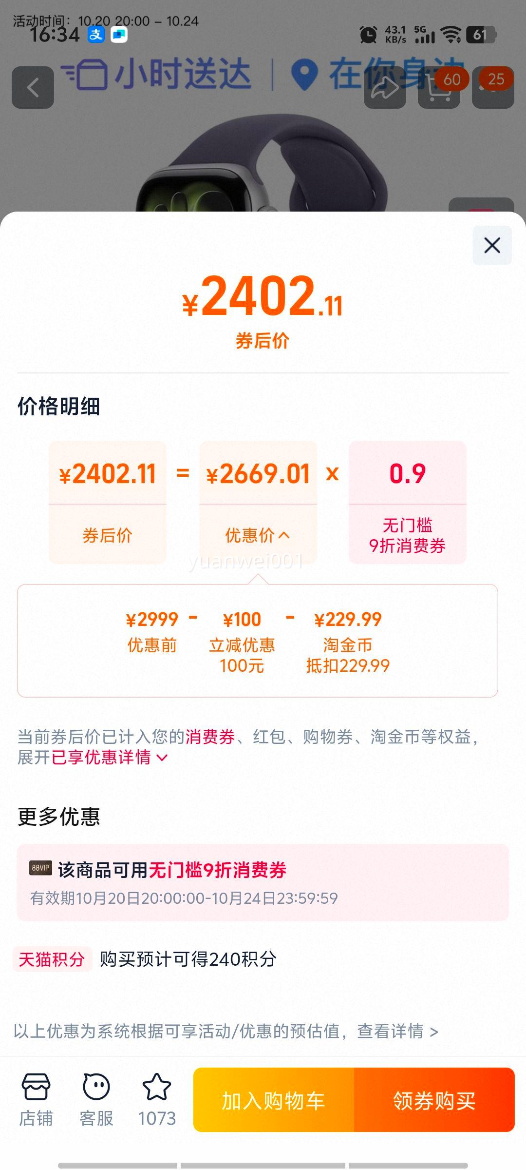 Apple/ƻ�� Watch Series 11 �����������𽺱��� �����ֱ��Ż�֤��