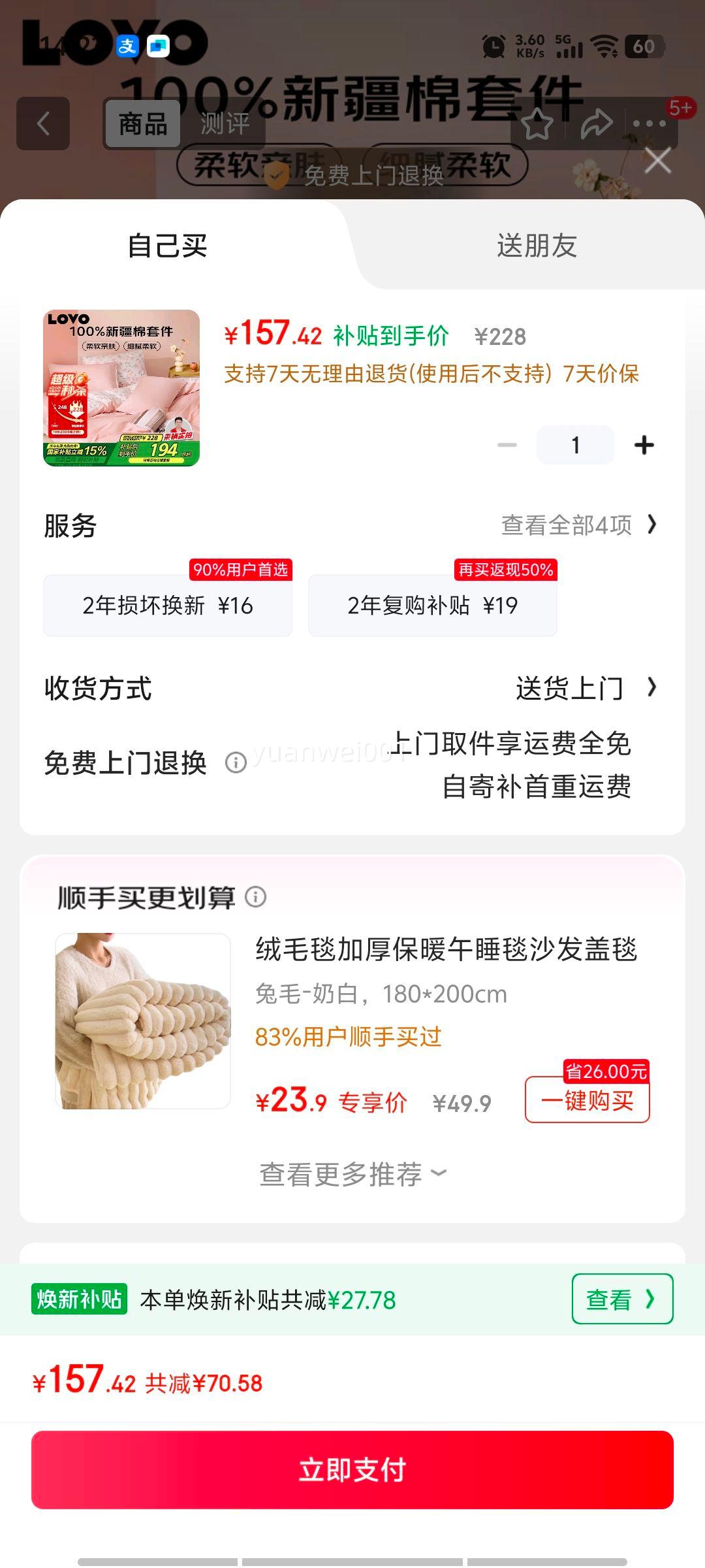 plus��Ա���޵���:LOVO�����ҷ� ȫ���ļ���100%���޴�������˫�˴�����Ʒ220*240cm�Ż�֤��