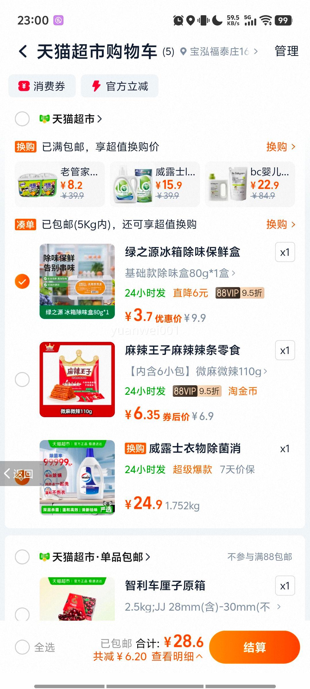 ¶ʿ ҺҺ 1.6L ɱȥζŻ֤