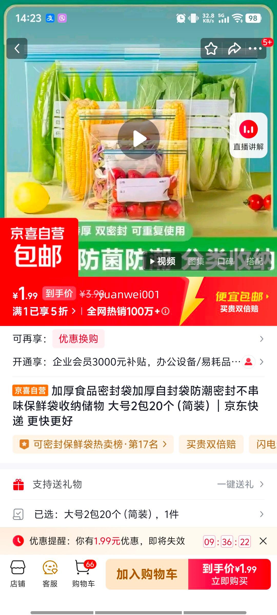 ӺʳƷܷ Է ɴ 220װŻ֤