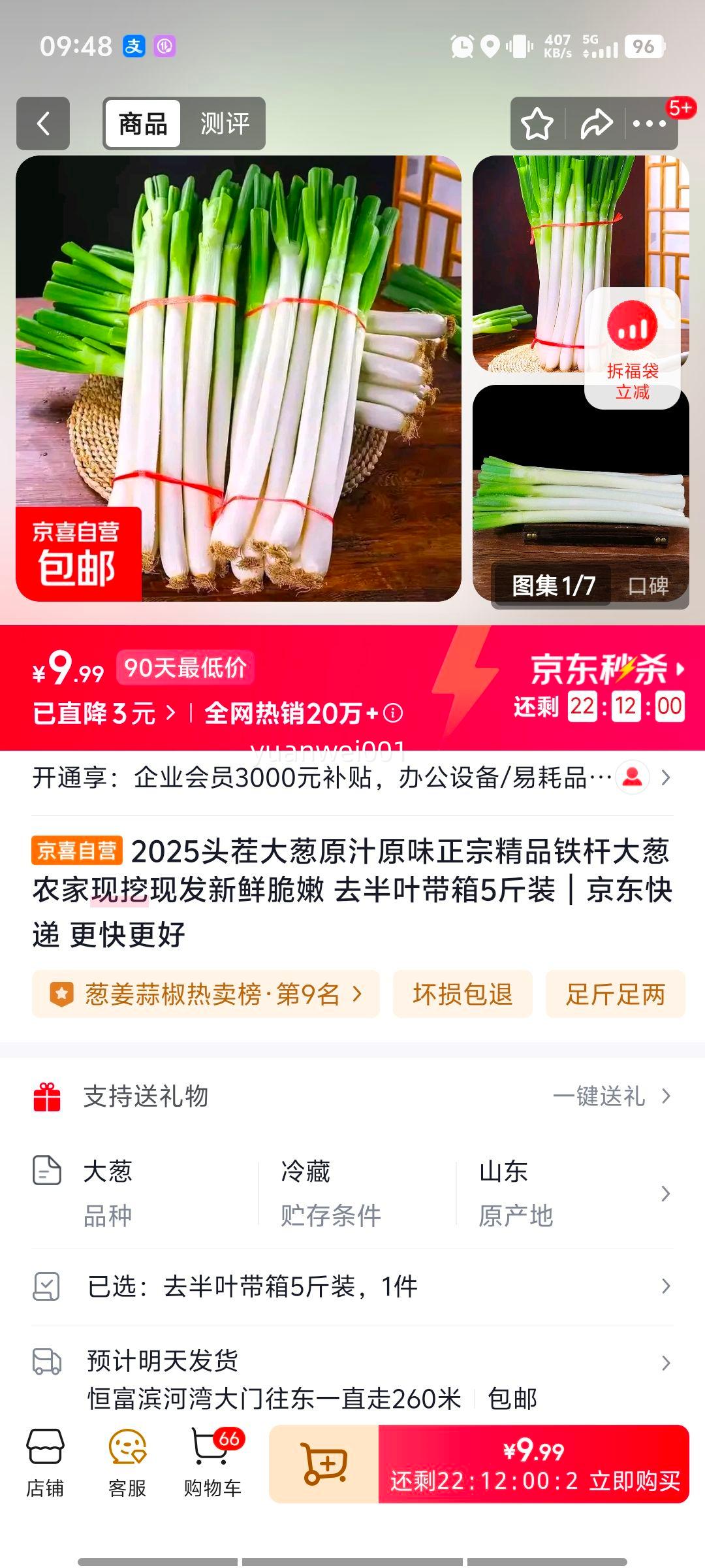 2025ͷ˴ ũַ ȥҶ5װŻ֤