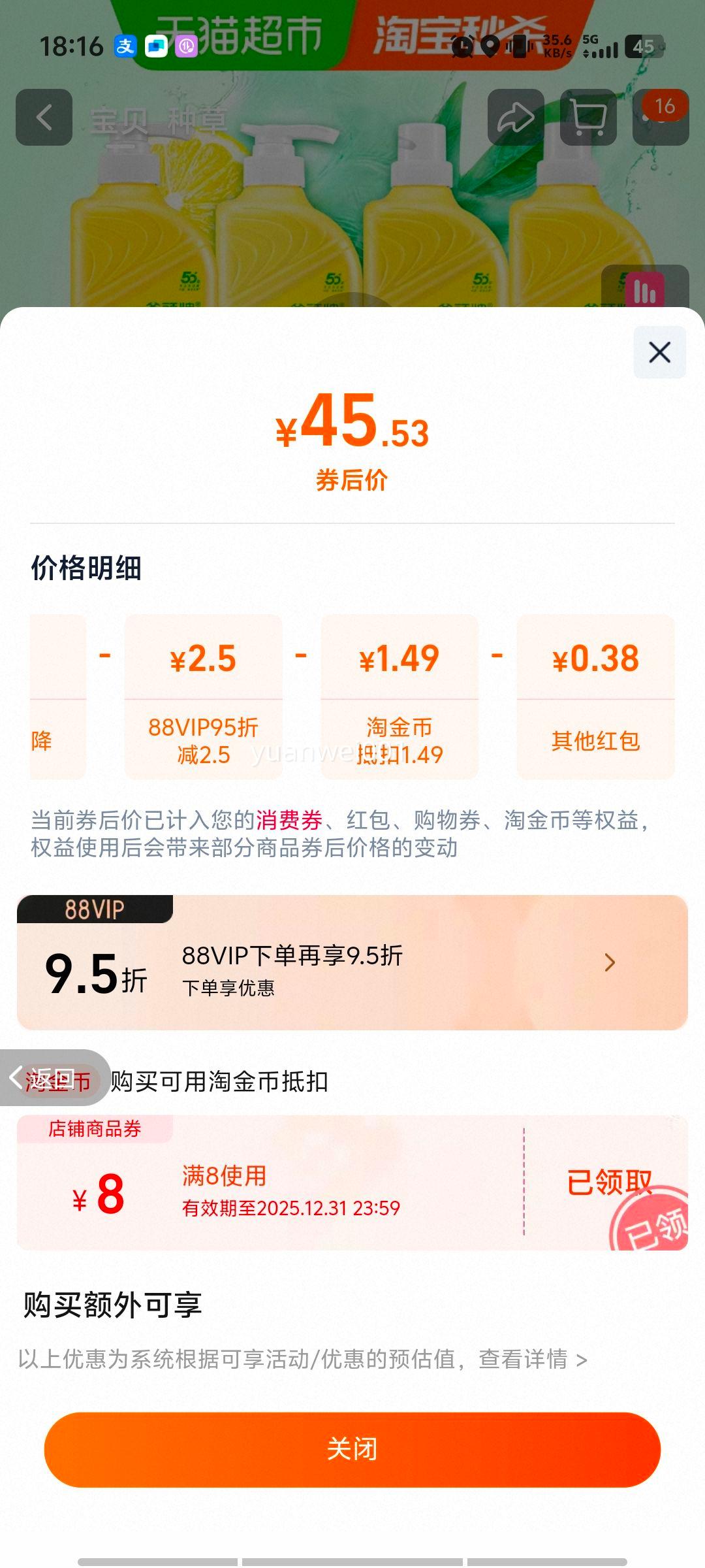 88VIP:AXE ͷ ϴྫ ʻ 1.18kg*4 ͥװŻ֤