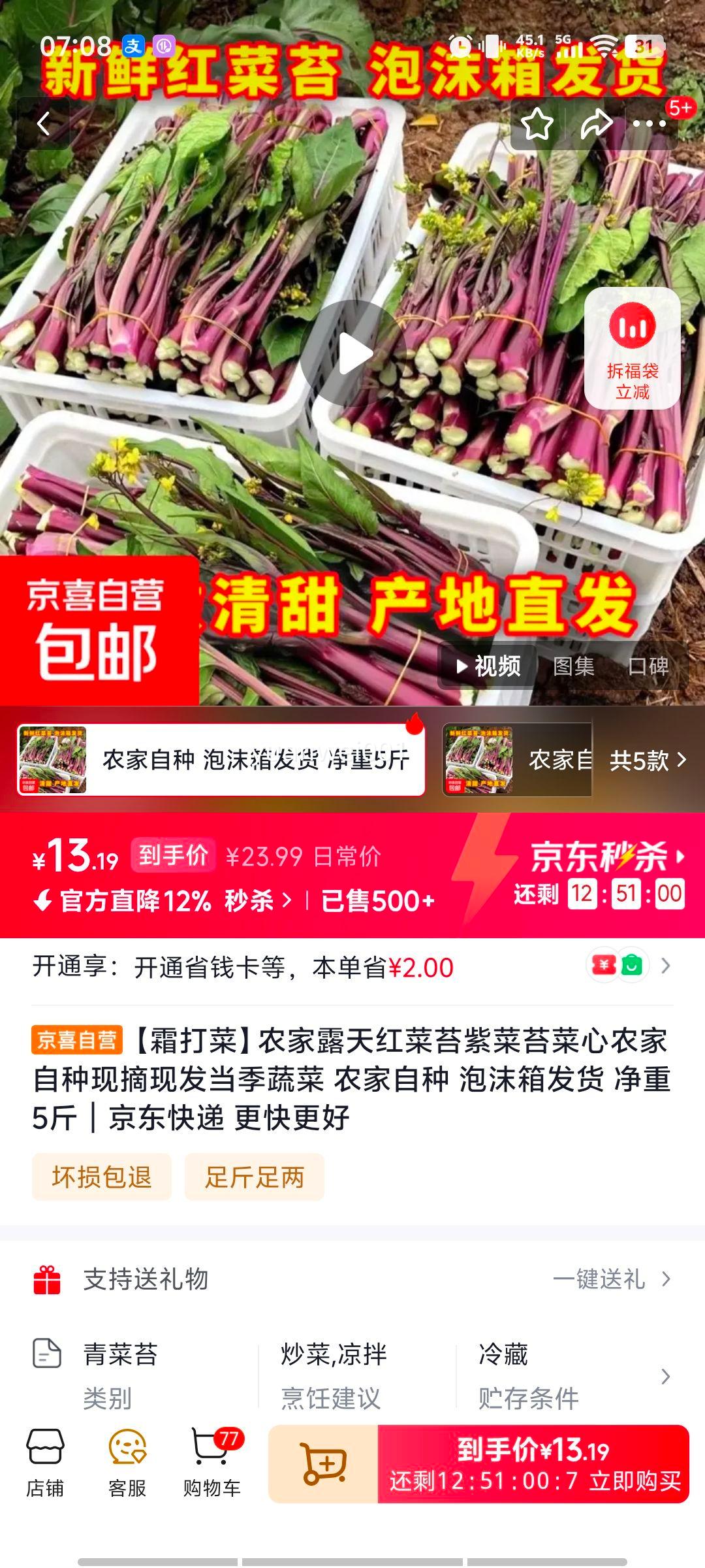 ˪���ũ�����ֺ��̦�ϲ�̦���� �����߲� ��ĭ�䷢�� ����5���Ż�֤��