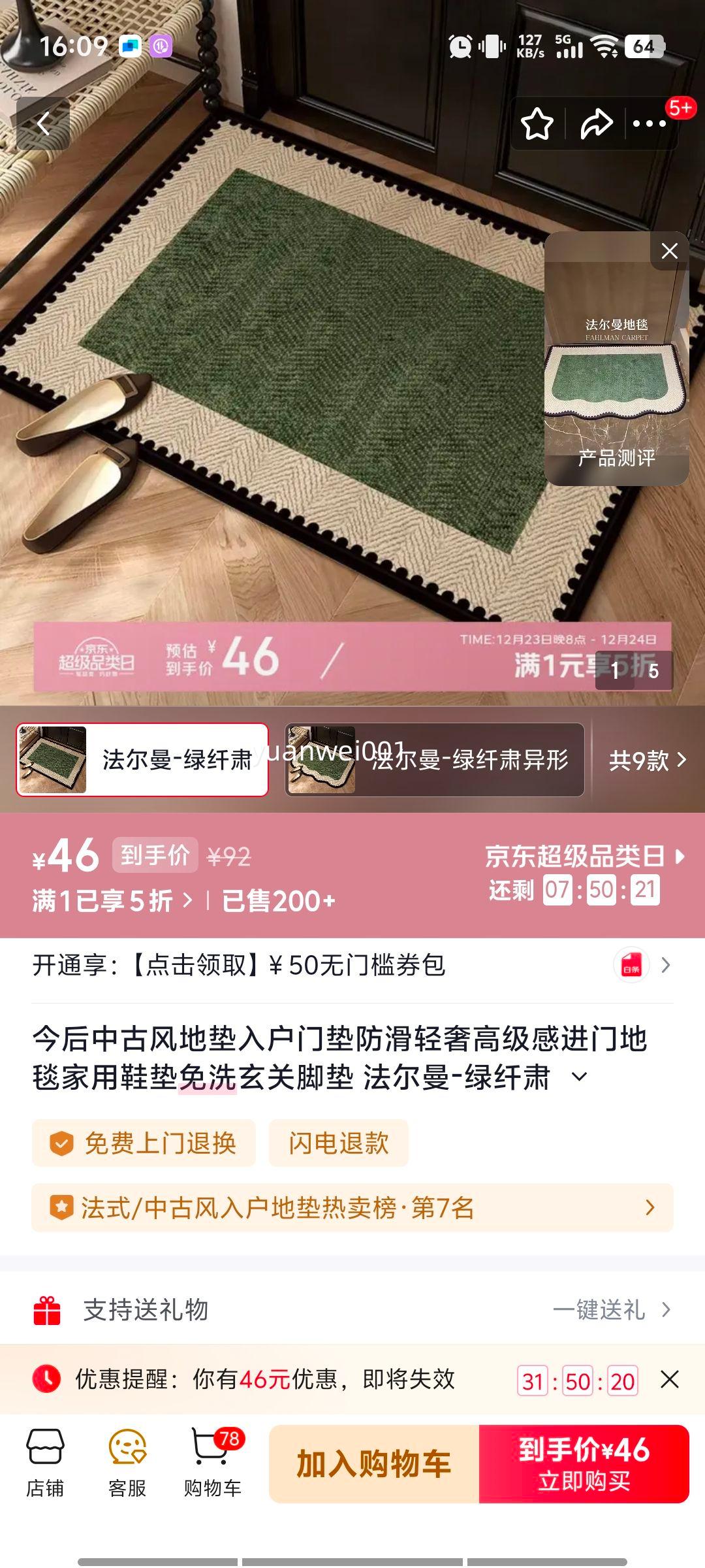 ������ ������ �йŷ�ص��뻧�ŵ� 100*120cm ������� ����������Ż�֤��