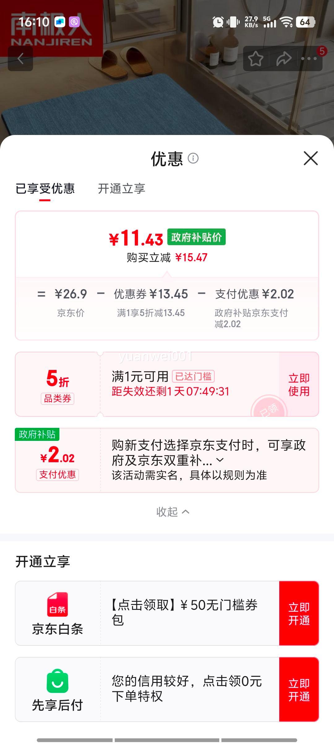 �ϼ��� ԡ����ˮ�ص� �������ſڷ����ŵ� �ٸɲ������ŵ��� ͬ���Ż�֤��