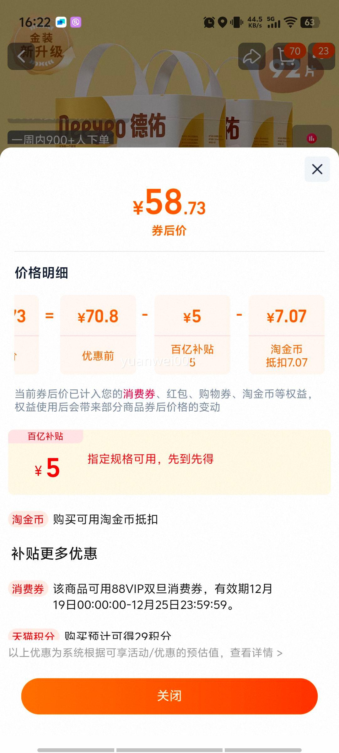 ���ڲ���:���� һ����Ӥ������� ��װ������ 2�� ��ˮ͸������ϴ�Ż�֤��