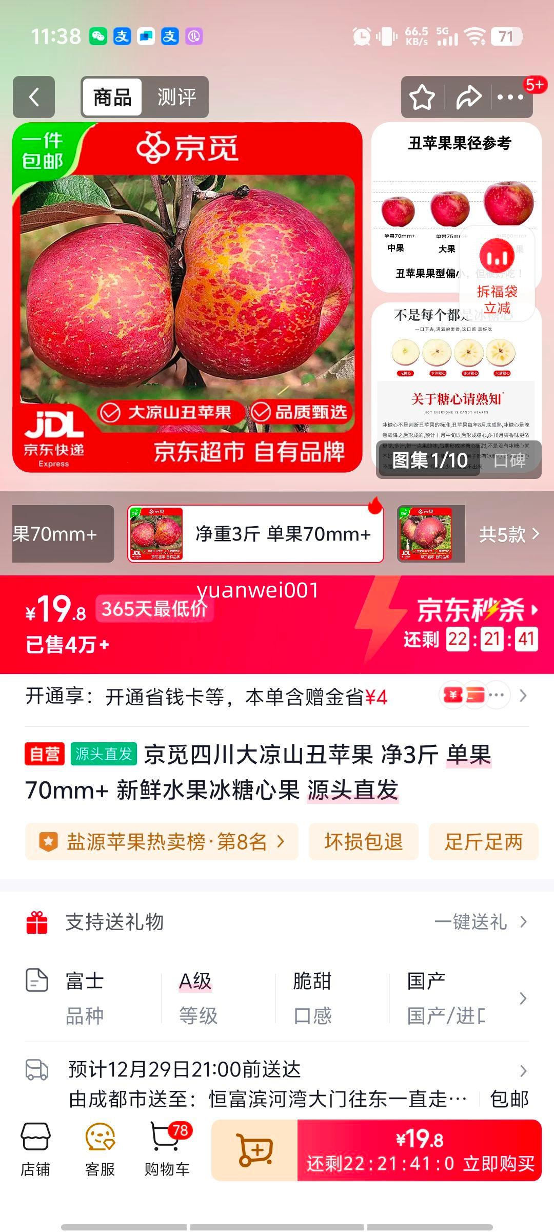 ���� �Ĵ�����ɽ��ƻ�� ��3�� ����70mm+ �����Ĺ� Դͷֱ���Ż�֤��