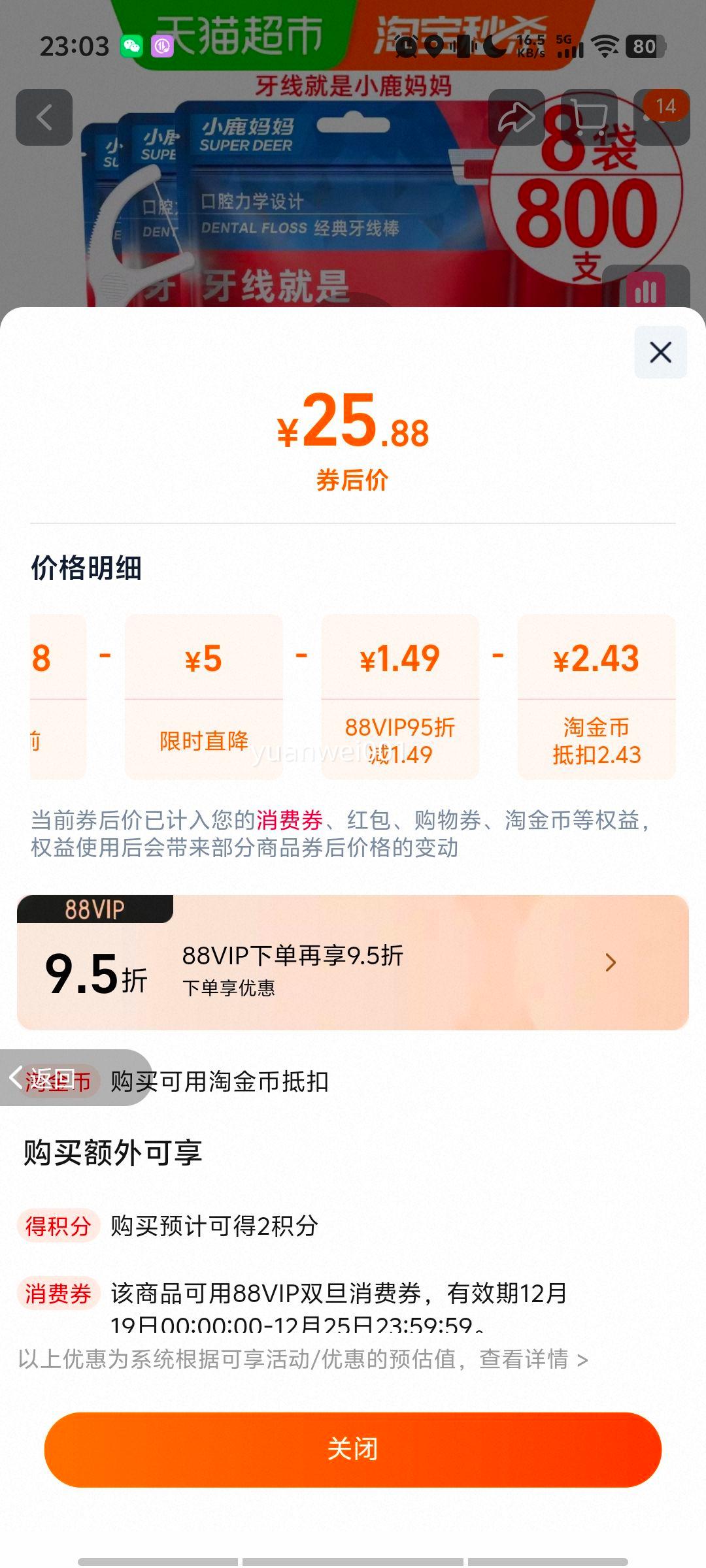 С¹���辭�����߰���ϸ������ǩ100֧*8����Яһ�������߰��Ż�֤��